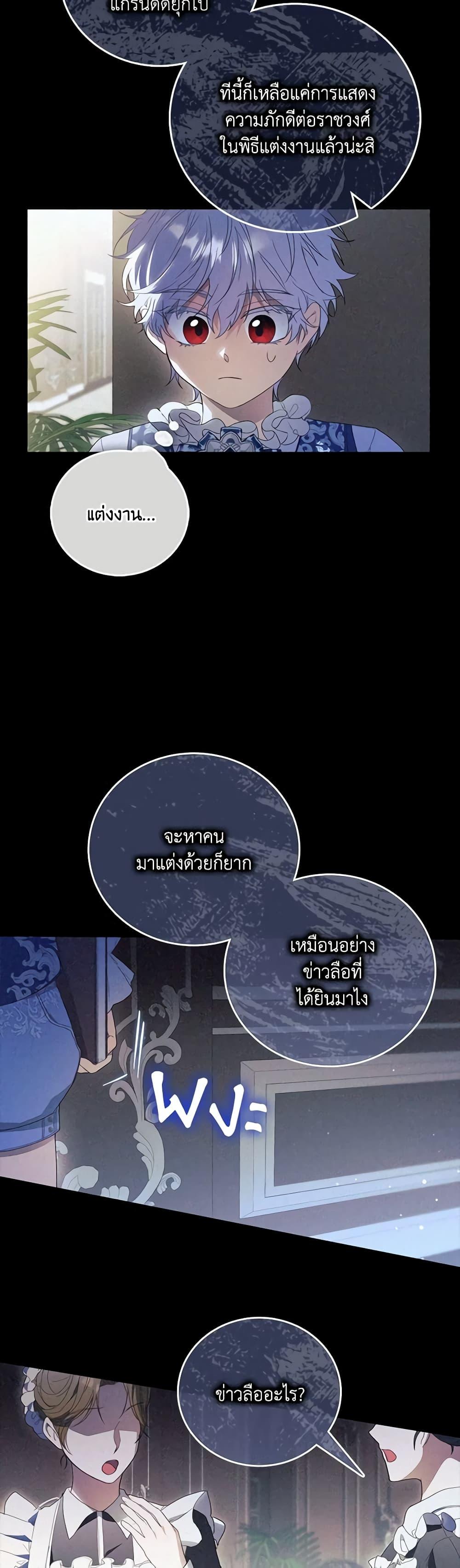 Manga-lc-com อ่านมังงะ อ่านการ์ตูน ออนไลน์ ฟรี I Became the Young Villain’s Sister-in-Law ตอนที่ 1 2 3 4 5 6 7 8 9 10 11 12 13 14 ฟรี ไม่มีโฆษณา Manga-lc - อ่าน มังงะ อ่าน การ์ตูน ออนไลน์ อ่านมังงะ ฟรี