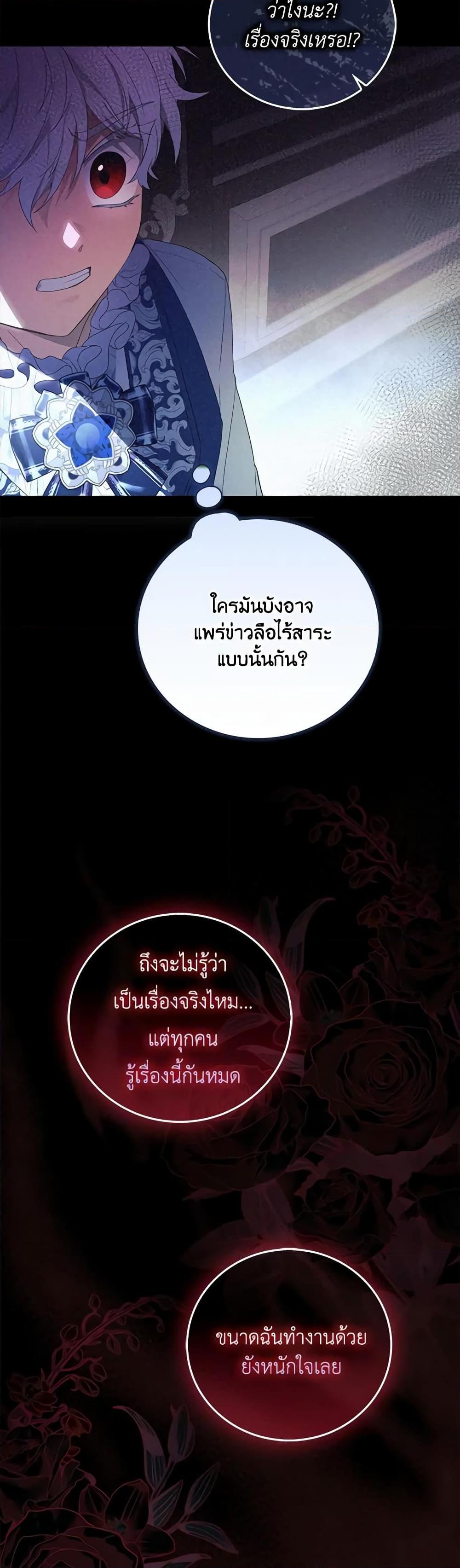 Manga-lc-com อ่านมังงะ อ่านการ์ตูน ออนไลน์ ฟรี I Became the Young Villain’s Sister-in-Law ตอนที่ 1 2 3 4 5 6 7 8 9 10 11 12 13 14 ฟรี ไม่มีโฆษณา Manga-lc - อ่าน มังงะ อ่าน การ์ตูน ออนไลน์ อ่านมังงะ ฟรี