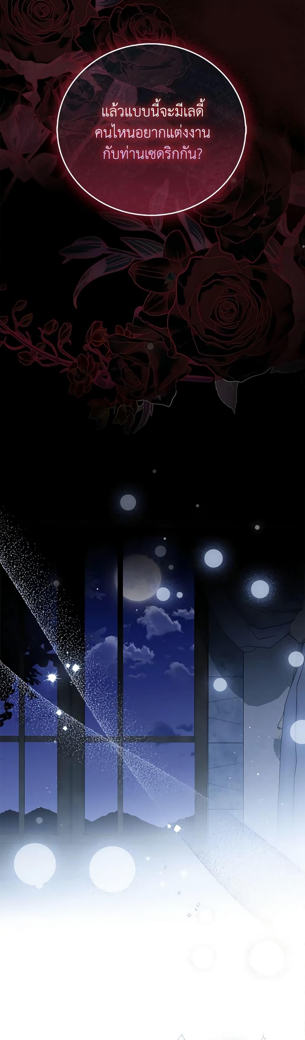 Manga-lc-com อ่านมังงะ อ่านการ์ตูน ออนไลน์ ฟรี I Became the Young Villain’s Sister-in-Law ตอนที่ 1 2 3 4 5 6 7 8 9 10 11 12 13 14 ฟรี ไม่มีโฆษณา Manga-lc - อ่าน มังงะ อ่าน การ์ตูน ออนไลน์ อ่านมังงะ ฟรี