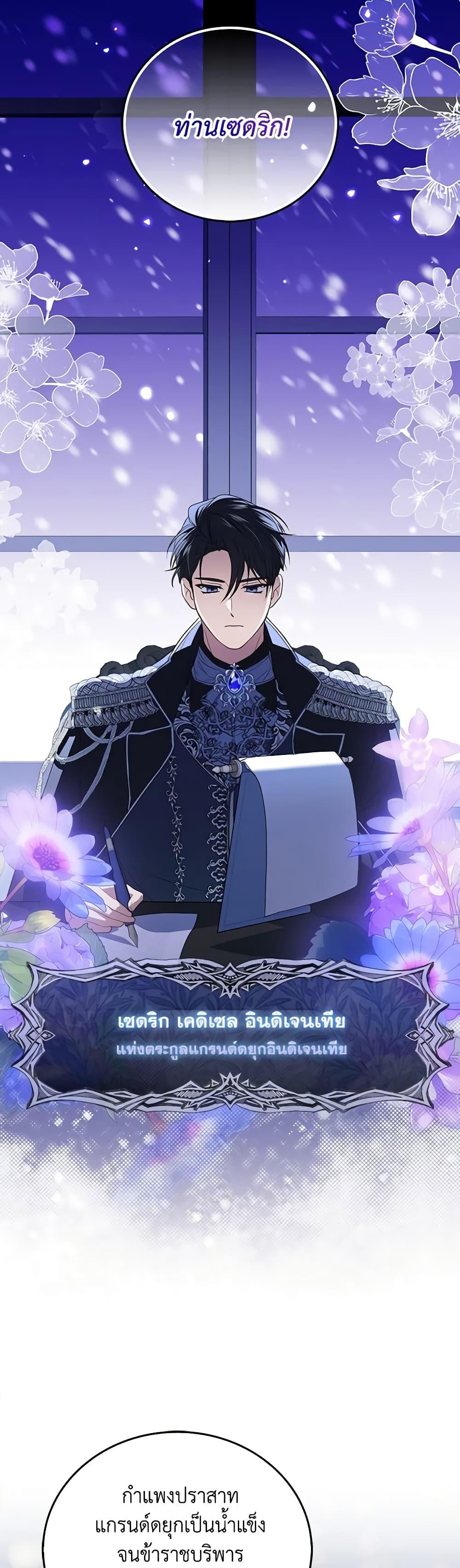 Manga-lc-com อ่านมังงะ อ่านการ์ตูน ออนไลน์ ฟรี I Became the Young Villain’s Sister-in-Law ตอนที่ 1 2 3 4 5 6 7 8 9 10 11 12 13 14 ฟรี ไม่มีโฆษณา Manga-lc - อ่าน มังงะ อ่าน การ์ตูน ออนไลน์ อ่านมังงะ ฟรี