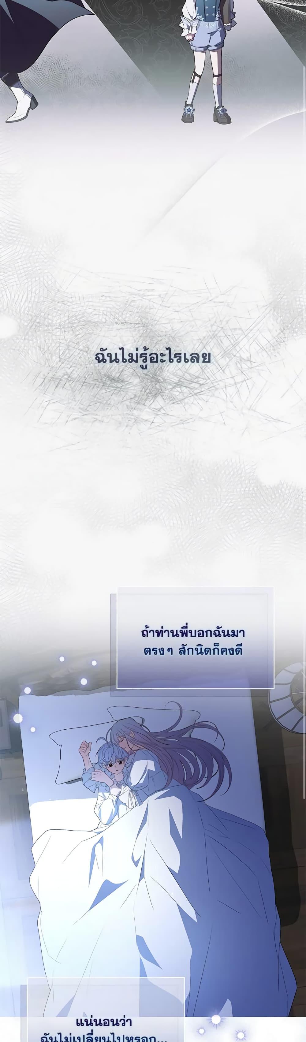 Manga-lc-com อ่านมังงะ อ่านการ์ตูน ออนไลน์ ฟรี I Became the Young Villain’s Sister-in-Law ตอนที่ 1 2 3 4 5 6 7 8 9 10 11 12 13 14 ฟรี ไม่มีโฆษณา Manga-lc - อ่าน มังงะ อ่าน การ์ตูน ออนไลน์ อ่านมังงะ ฟรี