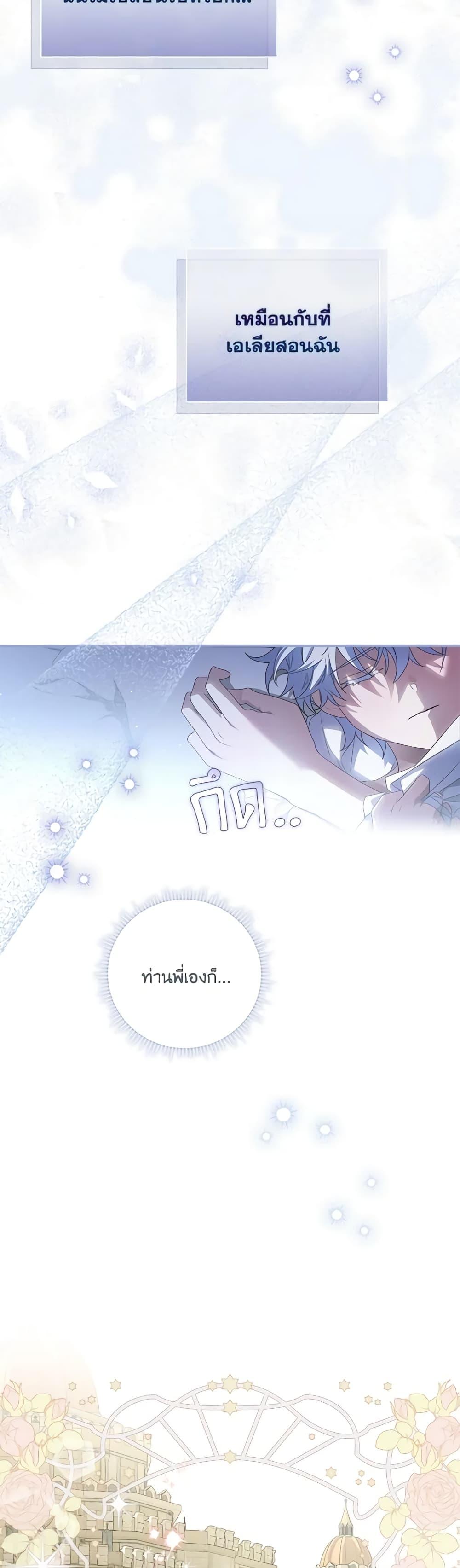 Manga-lc-com อ่านมังงะ อ่านการ์ตูน ออนไลน์ ฟรี I Became the Young Villain’s Sister-in-Law ตอนที่ 1 2 3 4 5 6 7 8 9 10 11 12 13 14 ฟรี ไม่มีโฆษณา Manga-lc - อ่าน มังงะ อ่าน การ์ตูน ออนไลน์ อ่านมังงะ ฟรี