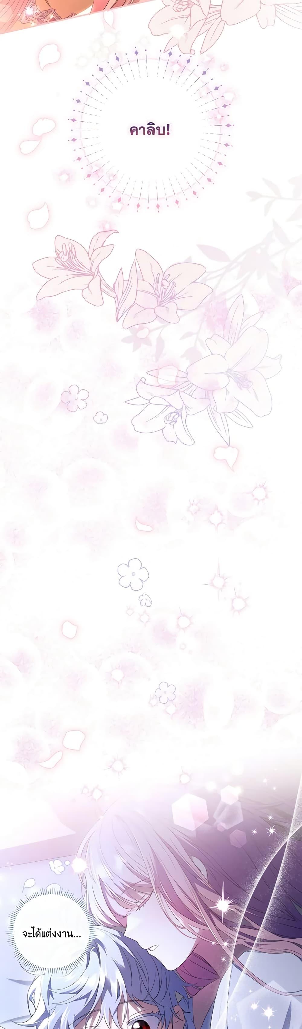 Manga-lc-com อ่านมังงะ อ่านการ์ตูน ออนไลน์ ฟรี I Became the Young Villain’s Sister-in-Law ตอนที่ 1 2 3 4 5 6 7 8 9 10 11 12 13 14 ฟรี ไม่มีโฆษณา Manga-lc - อ่าน มังงะ อ่าน การ์ตูน ออนไลน์ อ่านมังงะ ฟรี