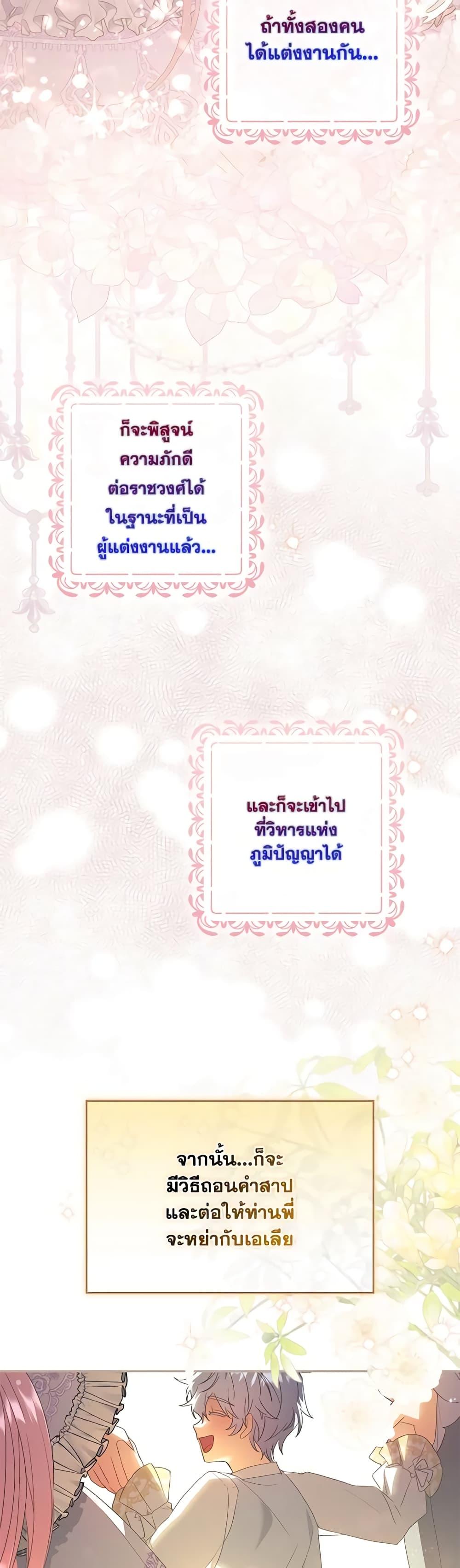 Manga-lc-com อ่านมังงะ อ่านการ์ตูน ออนไลน์ ฟรี I Became the Young Villain’s Sister-in-Law ตอนที่ 1 2 3 4 5 6 7 8 9 10 11 12 13 14 ฟรี ไม่มีโฆษณา Manga-lc - อ่าน มังงะ อ่าน การ์ตูน ออนไลน์ อ่านมังงะ ฟรี