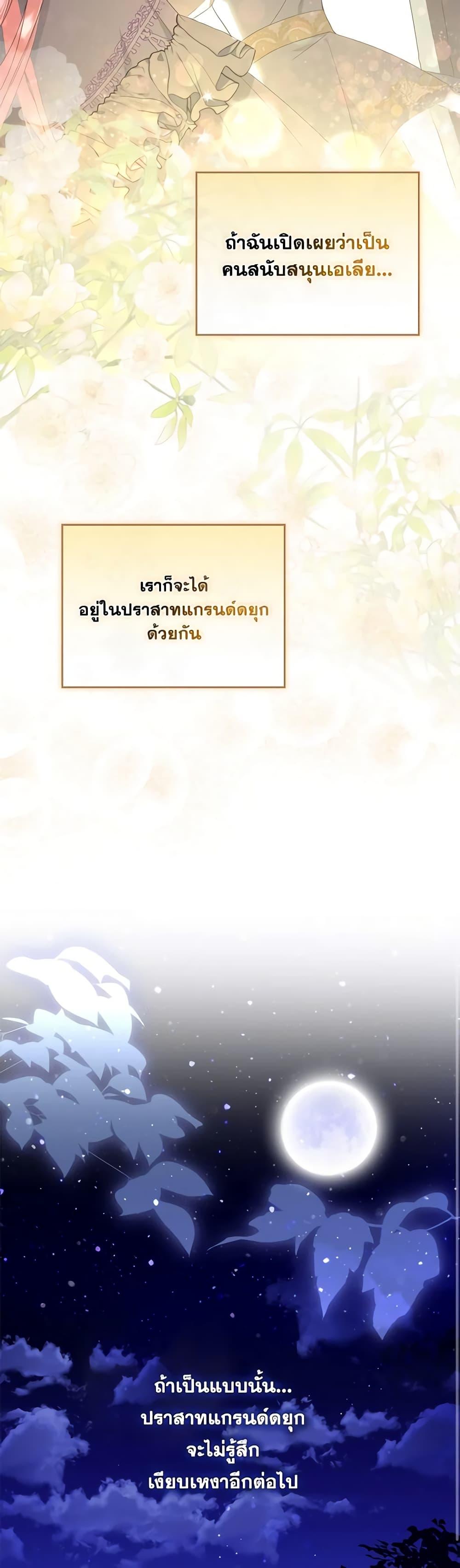 Manga-lc-com อ่านมังงะ อ่านการ์ตูน ออนไลน์ ฟรี I Became the Young Villain’s Sister-in-Law ตอนที่ 1 2 3 4 5 6 7 8 9 10 11 12 13 14 ฟรี ไม่มีโฆษณา Manga-lc - อ่าน มังงะ อ่าน การ์ตูน ออนไลน์ อ่านมังงะ ฟรี