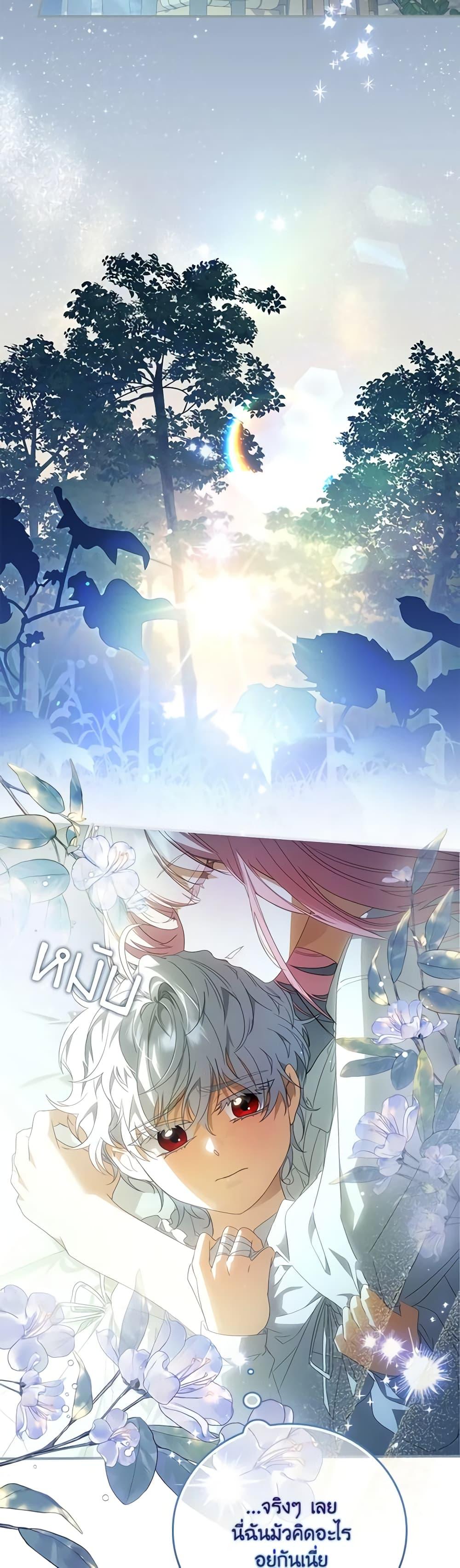 Manga-lc-com อ่านมังงะ อ่านการ์ตูน ออนไลน์ ฟรี I Became the Young Villain’s Sister-in-Law ตอนที่ 1 2 3 4 5 6 7 8 9 10 11 12 13 14 ฟรี ไม่มีโฆษณา Manga-lc - อ่าน มังงะ อ่าน การ์ตูน ออนไลน์ อ่านมังงะ ฟรี