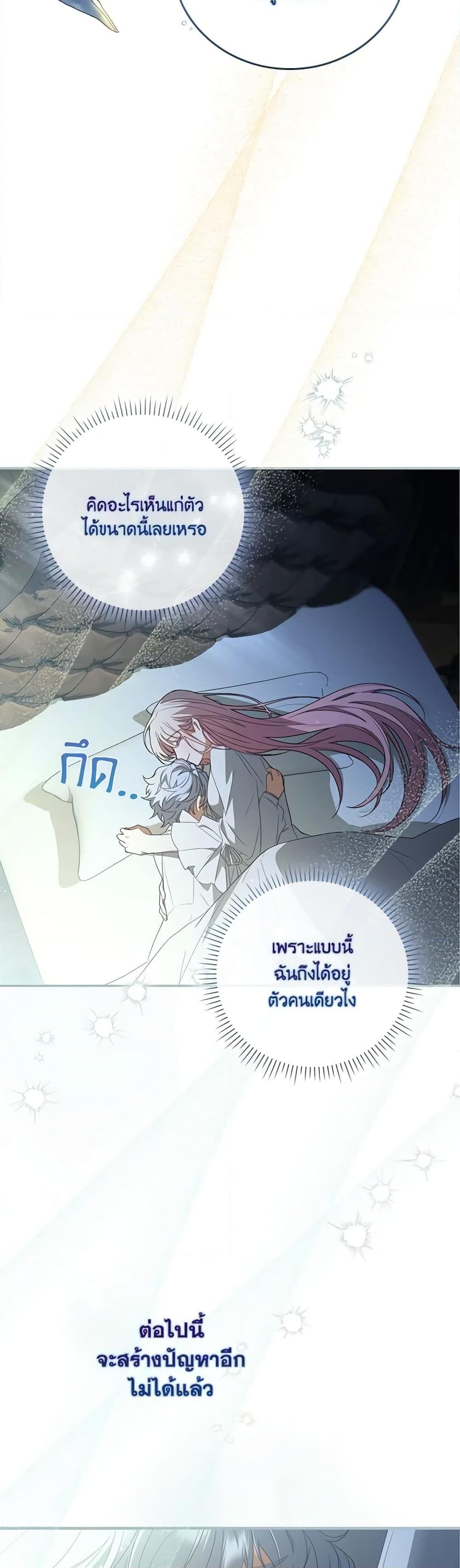Manga-lc-com อ่านมังงะ อ่านการ์ตูน ออนไลน์ ฟรี I Became the Young Villain’s Sister-in-Law ตอนที่ 1 2 3 4 5 6 7 8 9 10 11 12 13 14 ฟรี ไม่มีโฆษณา Manga-lc - อ่าน มังงะ อ่าน การ์ตูน ออนไลน์ อ่านมังงะ ฟรี