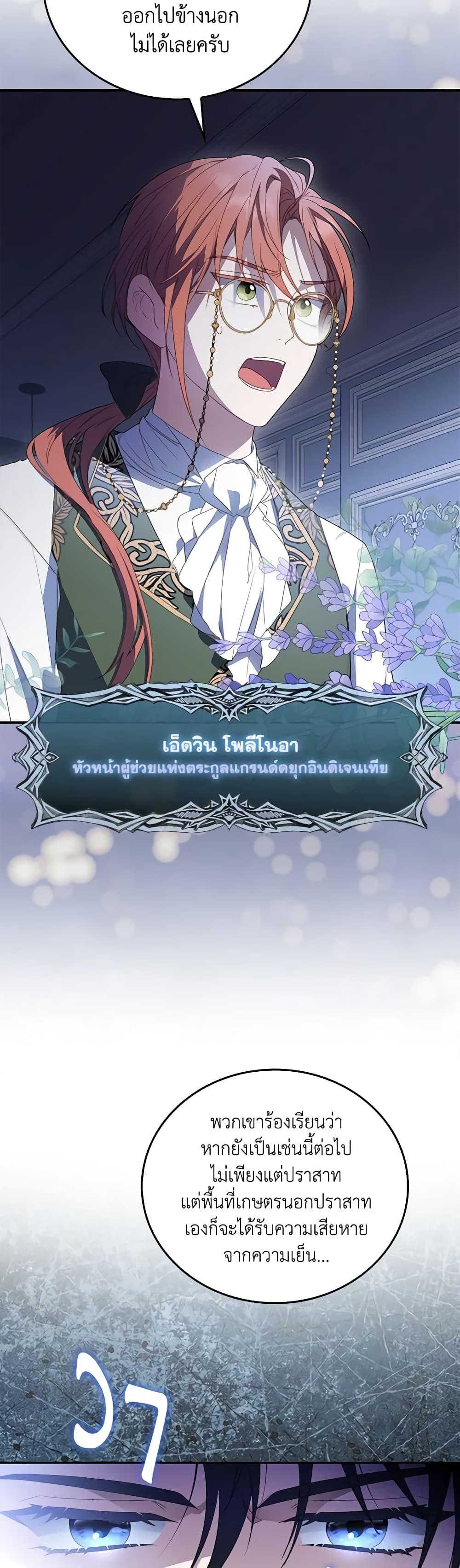 Manga-lc-com อ่านมังงะ อ่านการ์ตูน ออนไลน์ ฟรี I Became the Young Villain’s Sister-in-Law ตอนที่ 1 2 3 4 5 6 7 8 9 10 11 12 13 14 ฟรี ไม่มีโฆษณา Manga-lc - อ่าน มังงะ อ่าน การ์ตูน ออนไลน์ อ่านมังงะ ฟรี