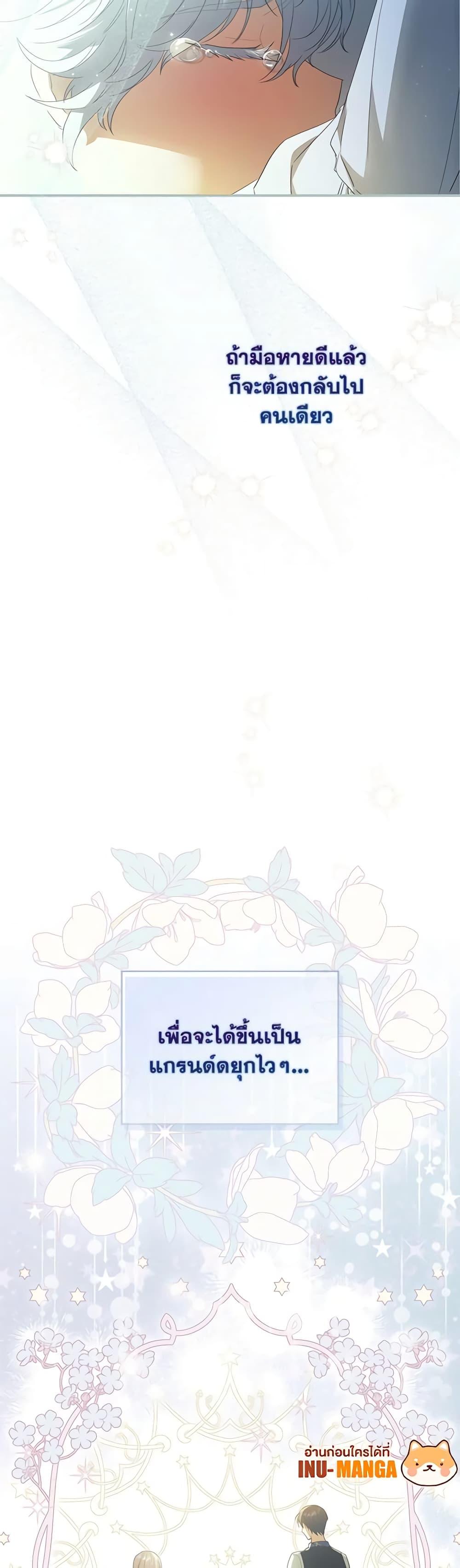 Manga-lc-com อ่านมังงะ อ่านการ์ตูน ออนไลน์ ฟรี I Became the Young Villain’s Sister-in-Law ตอนที่ 1 2 3 4 5 6 7 8 9 10 11 12 13 14 ฟรี ไม่มีโฆษณา Manga-lc - อ่าน มังงะ อ่าน การ์ตูน ออนไลน์ อ่านมังงะ ฟรี