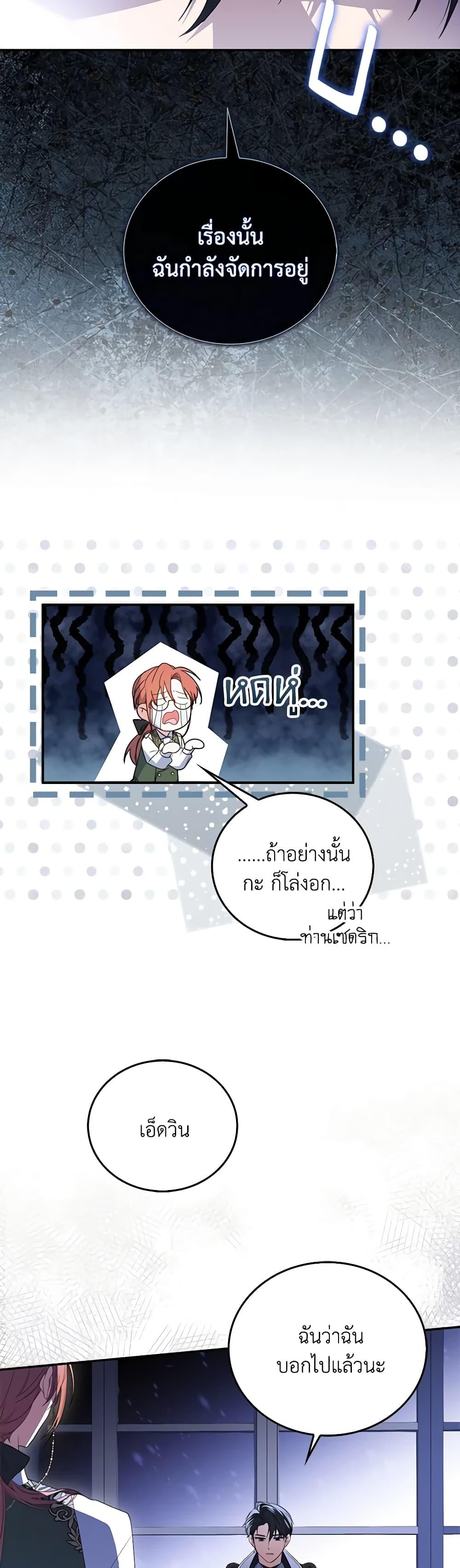 Manga-lc-com อ่านมังงะ อ่านการ์ตูน ออนไลน์ ฟรี I Became the Young Villain’s Sister-in-Law ตอนที่ 1 2 3 4 5 6 7 8 9 10 11 12 13 14 ฟรี ไม่มีโฆษณา Manga-lc - อ่าน มังงะ อ่าน การ์ตูน ออนไลน์ อ่านมังงะ ฟรี