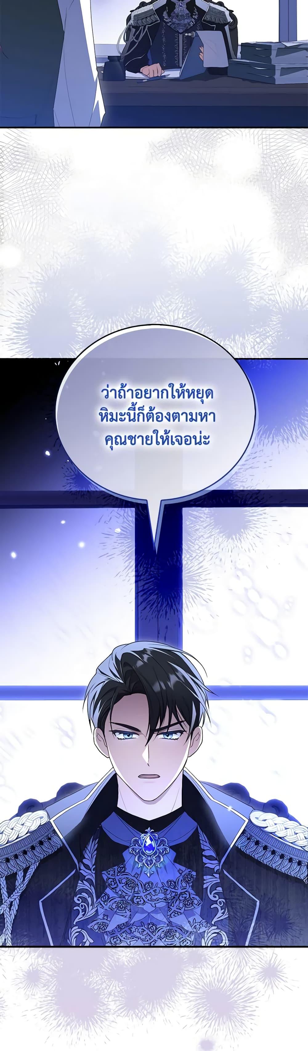 Manga-lc-com อ่านมังงะ อ่านการ์ตูน ออนไลน์ ฟรี I Became the Young Villain’s Sister-in-Law ตอนที่ 1 2 3 4 5 6 7 8 9 10 11 12 13 14 ฟรี ไม่มีโฆษณา Manga-lc - อ่าน มังงะ อ่าน การ์ตูน ออนไลน์ อ่านมังงะ ฟรี
