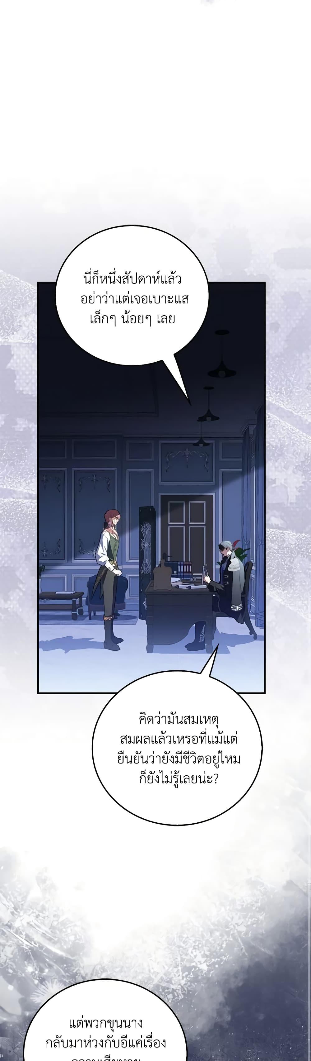 Manga-lc-com อ่านมังงะ อ่านการ์ตูน ออนไลน์ ฟรี I Became the Young Villain’s Sister-in-Law ตอนที่ 1 2 3 4 5 6 7 8 9 10 11 12 13 14 ฟรี ไม่มีโฆษณา Manga-lc - อ่าน มังงะ อ่าน การ์ตูน ออนไลน์ อ่านมังงะ ฟรี