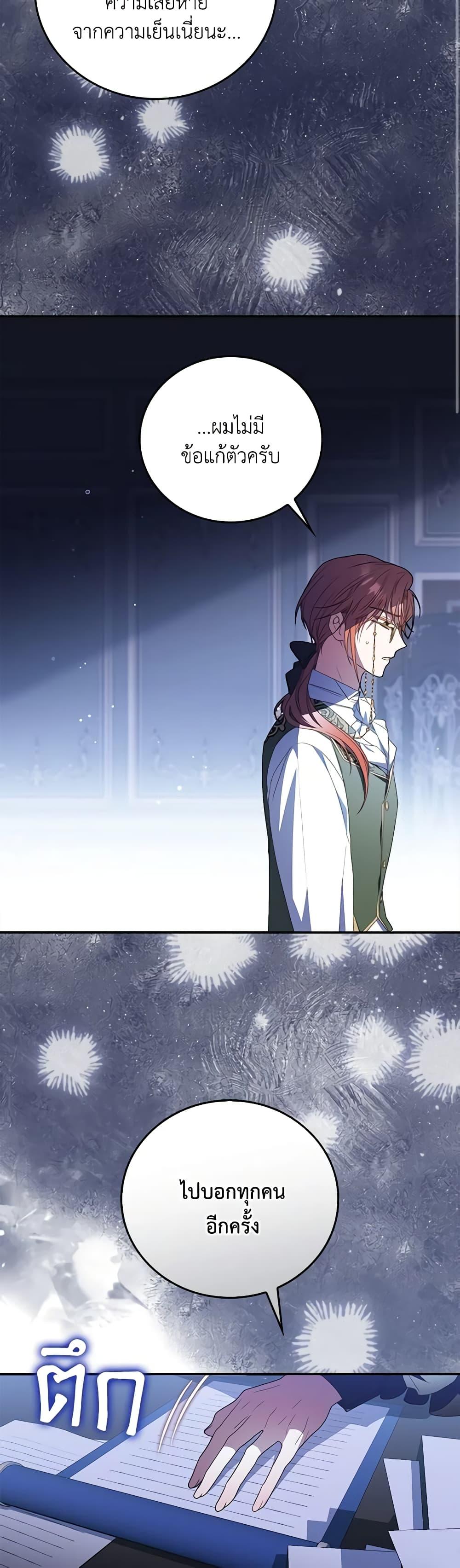 Manga-lc-com อ่านมังงะ อ่านการ์ตูน ออนไลน์ ฟรี I Became the Young Villain’s Sister-in-Law ตอนที่ 1 2 3 4 5 6 7 8 9 10 11 12 13 14 ฟรี ไม่มีโฆษณา Manga-lc - อ่าน มังงะ อ่าน การ์ตูน ออนไลน์ อ่านมังงะ ฟรี