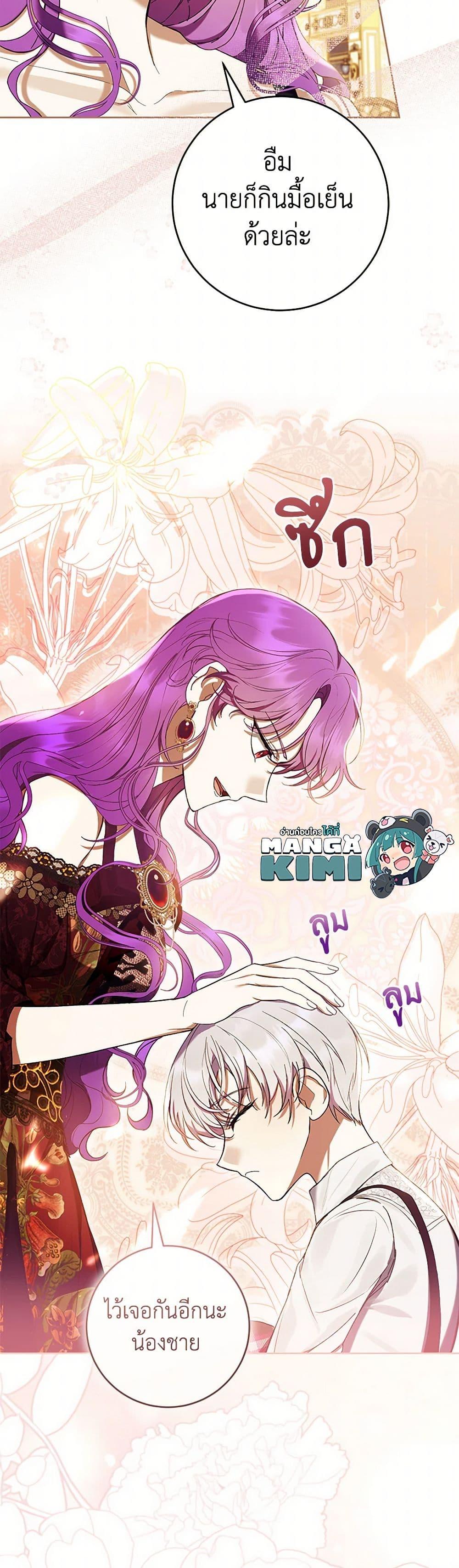 Manga-lc-com อ่านมังงะ อ่านการ์ตูน ออนไลน์ ฟรี What’s Wrong With Being the Villainess ตอนที่ 1 2 3 4 5 6 7 8 9 10 11 12 13 14 ฟรี ไม่มีโฆษณา Manga-lc - อ่าน มังงะ อ่าน การ์ตูน ออนไลน์ อ่านมังงะ ฟรี