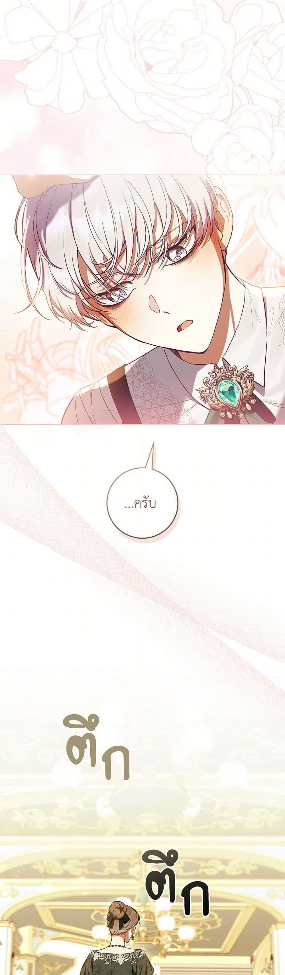 Manga-lc-com อ่านมังงะ อ่านการ์ตูน ออนไลน์ ฟรี What’s Wrong With Being the Villainess ตอนที่ 1 2 3 4 5 6 7 8 9 10 11 12 13 14 ฟรี ไม่มีโฆษณา Manga-lc - อ่าน มังงะ อ่าน การ์ตูน ออนไลน์ อ่านมังงะ ฟรี