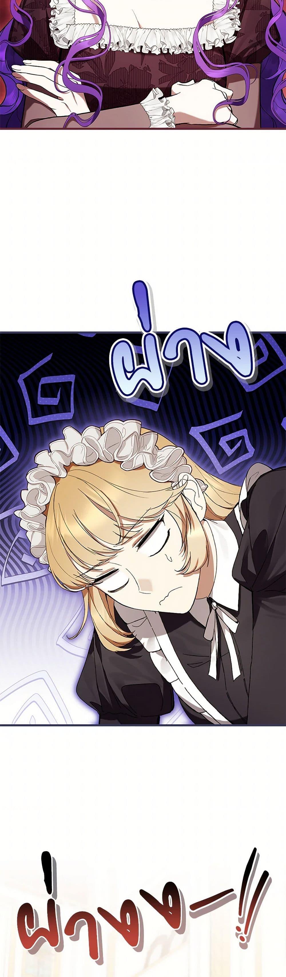 Manga-lc-com อ่านมังงะ อ่านการ์ตูน ออนไลน์ ฟรี What’s Wrong With Being the Villainess ตอนที่ 1 2 3 4 5 6 7 8 9 10 11 12 13 14 ฟรี ไม่มีโฆษณา Manga-lc - อ่าน มังงะ อ่าน การ์ตูน ออนไลน์ อ่านมังงะ ฟรี