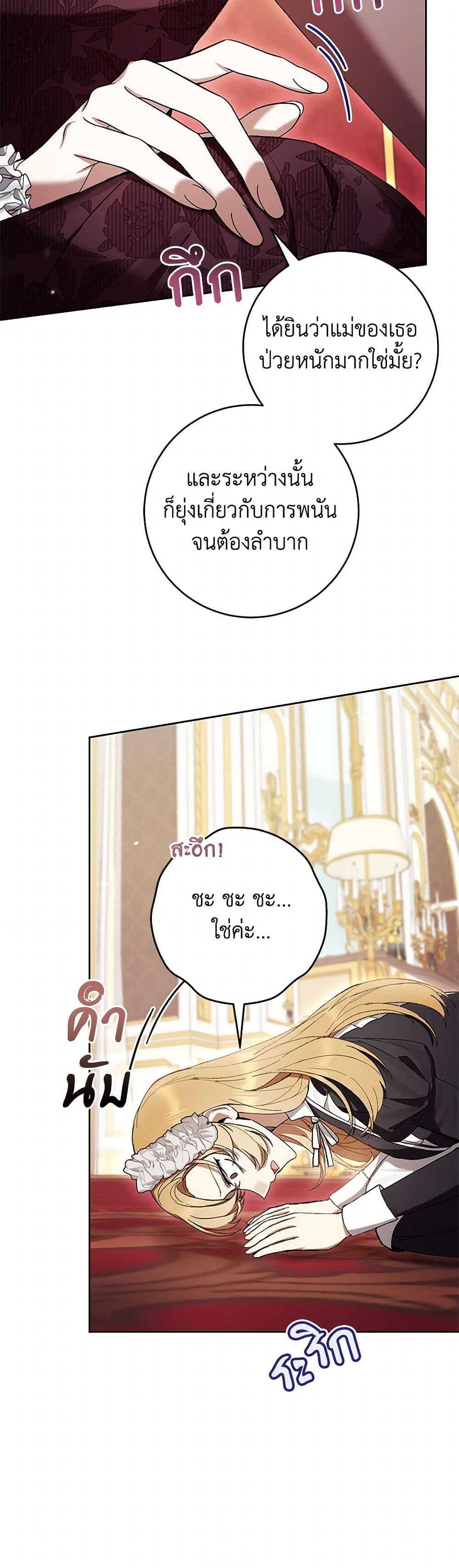 Manga-lc-com อ่านมังงะ อ่านการ์ตูน ออนไลน์ ฟรี What’s Wrong With Being the Villainess ตอนที่ 1 2 3 4 5 6 7 8 9 10 11 12 13 14 ฟรี ไม่มีโฆษณา Manga-lc - อ่าน มังงะ อ่าน การ์ตูน ออนไลน์ อ่านมังงะ ฟรี