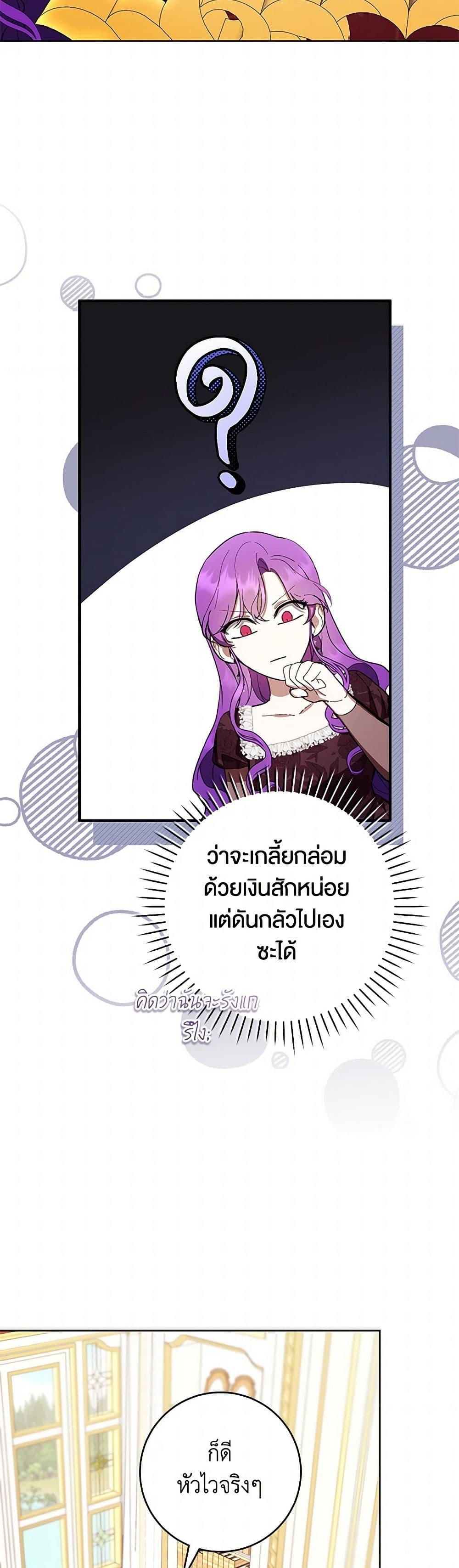 Manga-lc-com อ่านมังงะ อ่านการ์ตูน ออนไลน์ ฟรี What’s Wrong With Being the Villainess ตอนที่ 1 2 3 4 5 6 7 8 9 10 11 12 13 14 ฟรี ไม่มีโฆษณา Manga-lc - อ่าน มังงะ อ่าน การ์ตูน ออนไลน์ อ่านมังงะ ฟรี