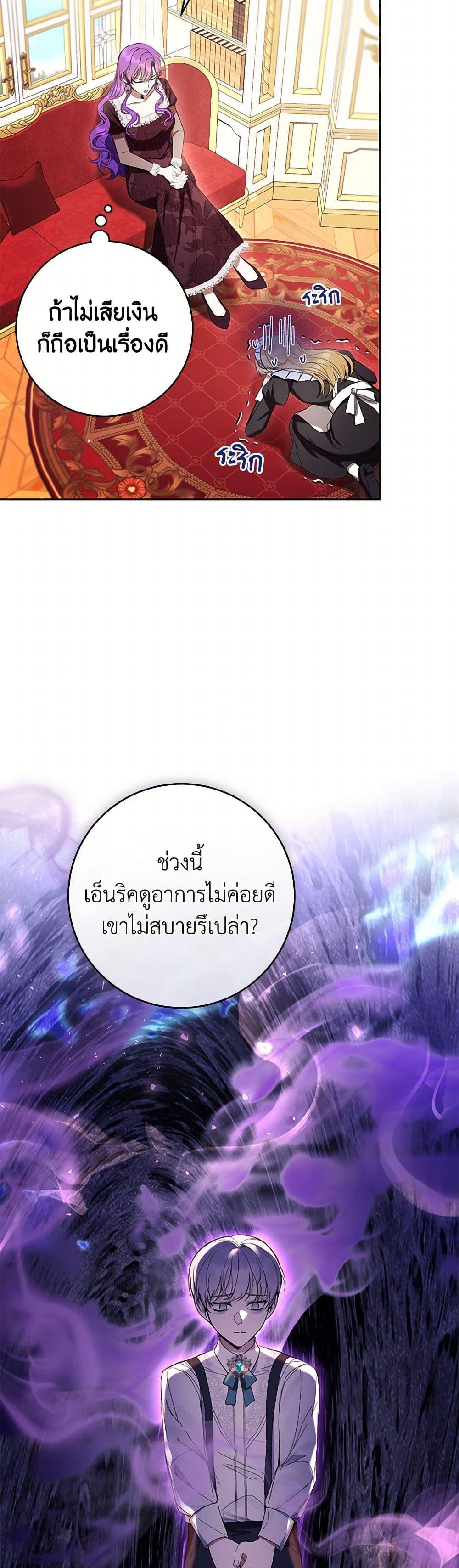 Manga-lc-com อ่านมังงะ อ่านการ์ตูน ออนไลน์ ฟรี What’s Wrong With Being the Villainess ตอนที่ 1 2 3 4 5 6 7 8 9 10 11 12 13 14 ฟรี ไม่มีโฆษณา Manga-lc - อ่าน มังงะ อ่าน การ์ตูน ออนไลน์ อ่านมังงะ ฟรี