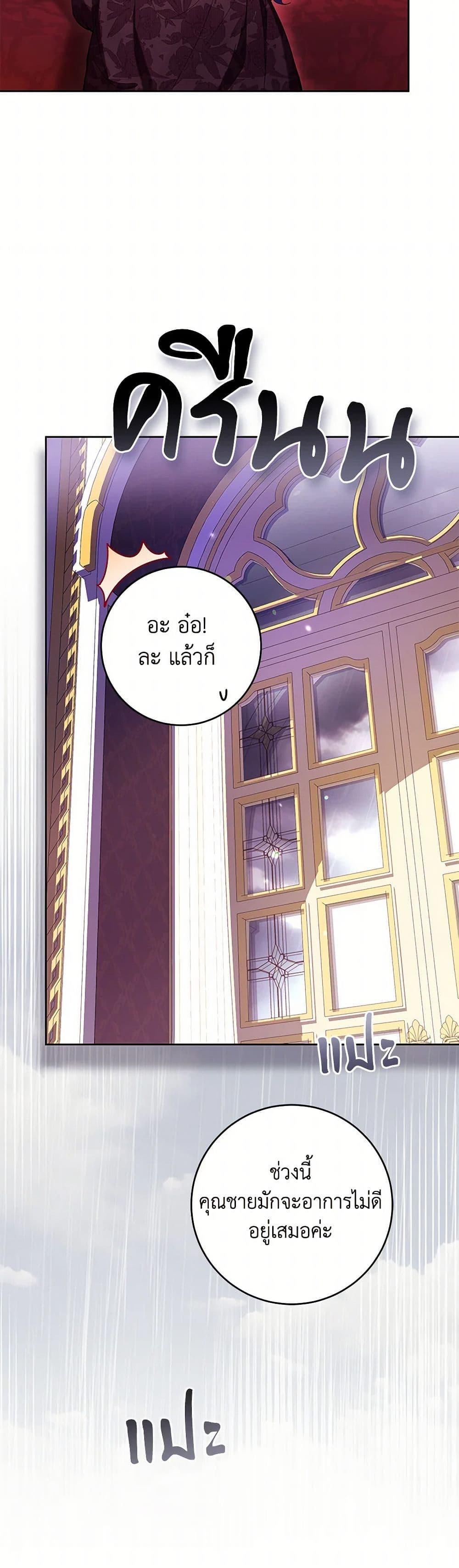 Manga-lc-com อ่านมังงะ อ่านการ์ตูน ออนไลน์ ฟรี What’s Wrong With Being the Villainess ตอนที่ 1 2 3 4 5 6 7 8 9 10 11 12 13 14 ฟรี ไม่มีโฆษณา Manga-lc - อ่าน มังงะ อ่าน การ์ตูน ออนไลน์ อ่านมังงะ ฟรี