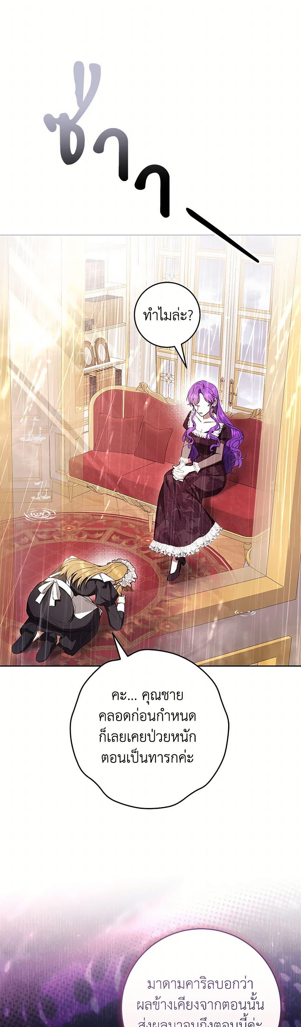 Manga-lc-com อ่านมังงะ อ่านการ์ตูน ออนไลน์ ฟรี What’s Wrong With Being the Villainess ตอนที่ 1 2 3 4 5 6 7 8 9 10 11 12 13 14 ฟรี ไม่มีโฆษณา Manga-lc - อ่าน มังงะ อ่าน การ์ตูน ออนไลน์ อ่านมังงะ ฟรี