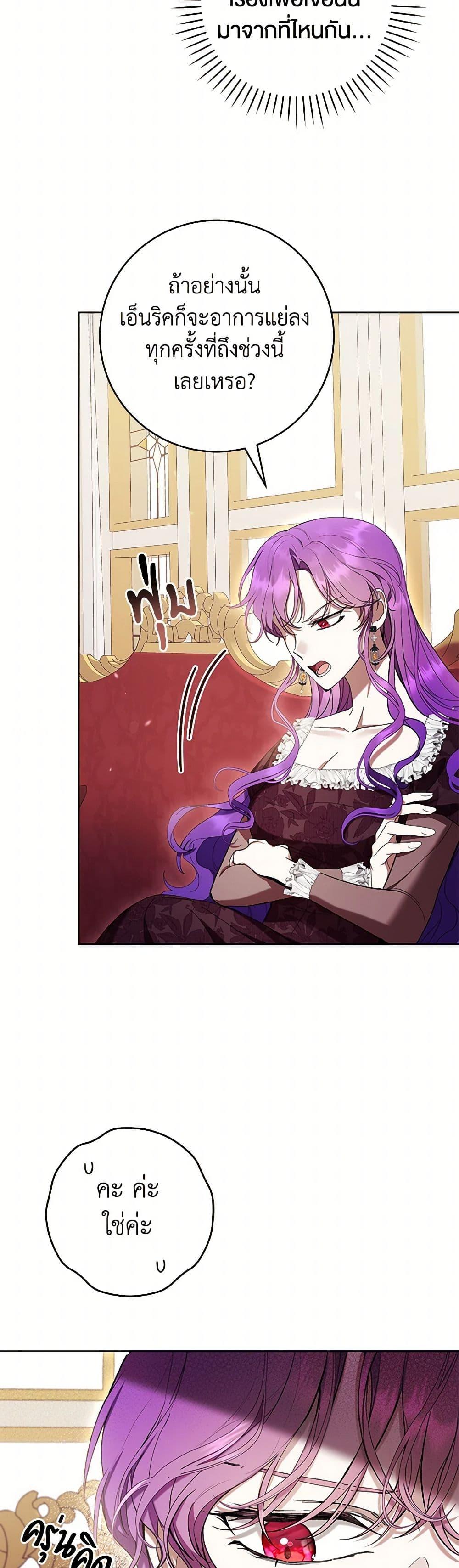 Manga-lc-com อ่านมังงะ อ่านการ์ตูน ออนไลน์ ฟรี What’s Wrong With Being the Villainess ตอนที่ 1 2 3 4 5 6 7 8 9 10 11 12 13 14 ฟรี ไม่มีโฆษณา Manga-lc - อ่าน มังงะ อ่าน การ์ตูน ออนไลน์ อ่านมังงะ ฟรี