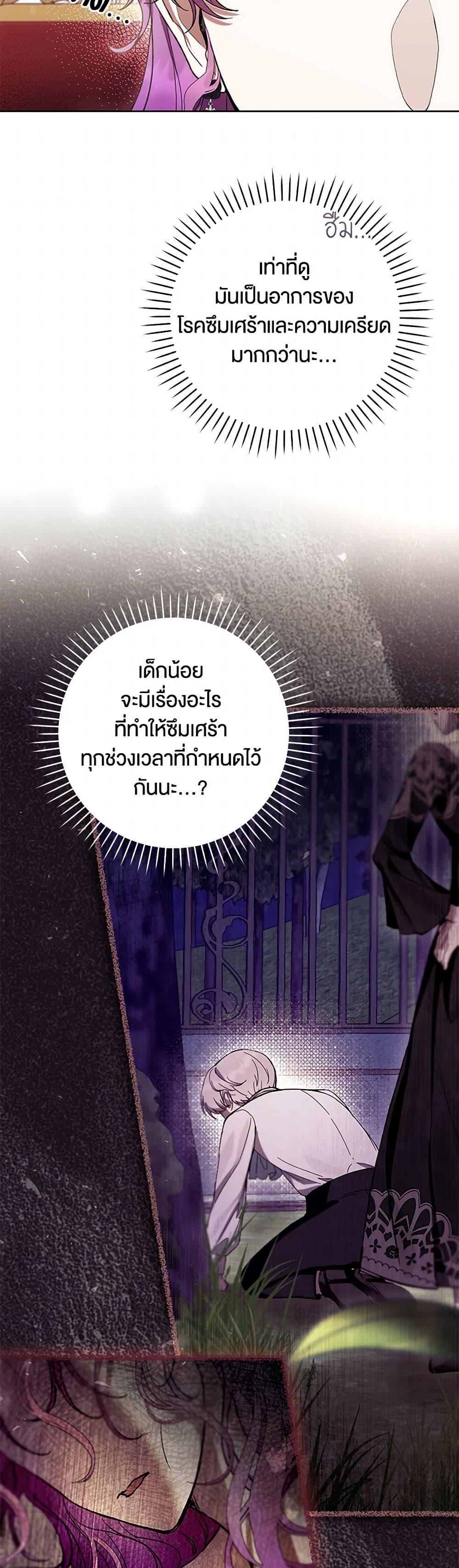 Manga-lc-com อ่านมังงะ อ่านการ์ตูน ออนไลน์ ฟรี What’s Wrong With Being the Villainess ตอนที่ 1 2 3 4 5 6 7 8 9 10 11 12 13 14 ฟรี ไม่มีโฆษณา Manga-lc - อ่าน มังงะ อ่าน การ์ตูน ออนไลน์ อ่านมังงะ ฟรี