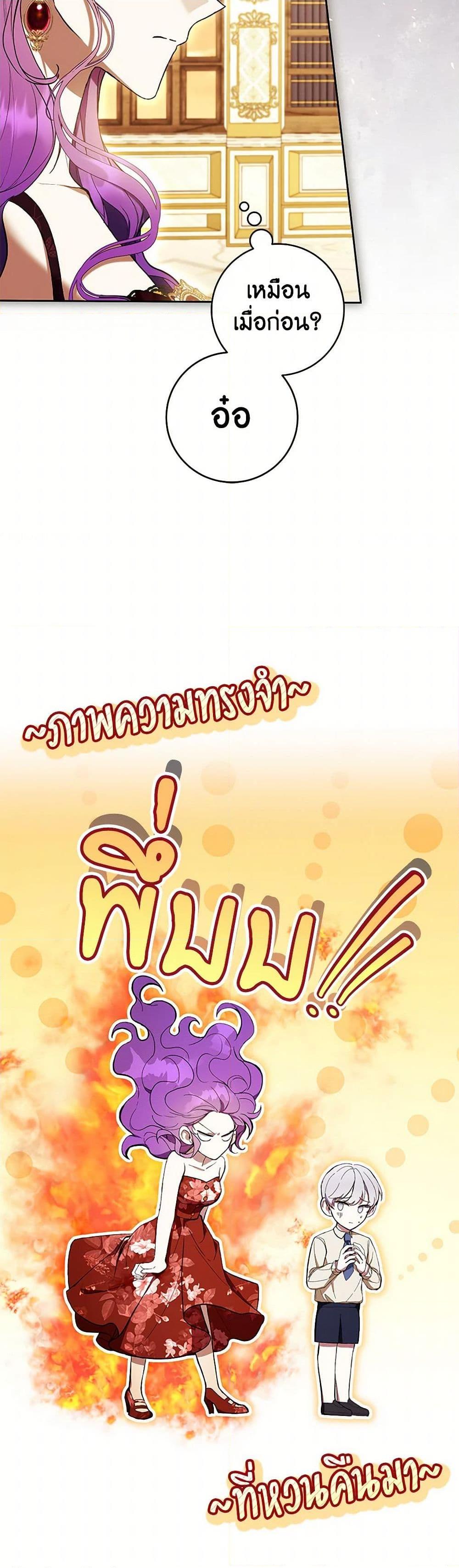 Manga-lc-com อ่านมังงะ อ่านการ์ตูน ออนไลน์ ฟรี What’s Wrong With Being the Villainess ตอนที่ 1 2 3 4 5 6 7 8 9 10 11 12 13 14 ฟรี ไม่มีโฆษณา Manga-lc - อ่าน มังงะ อ่าน การ์ตูน ออนไลน์ อ่านมังงะ ฟรี