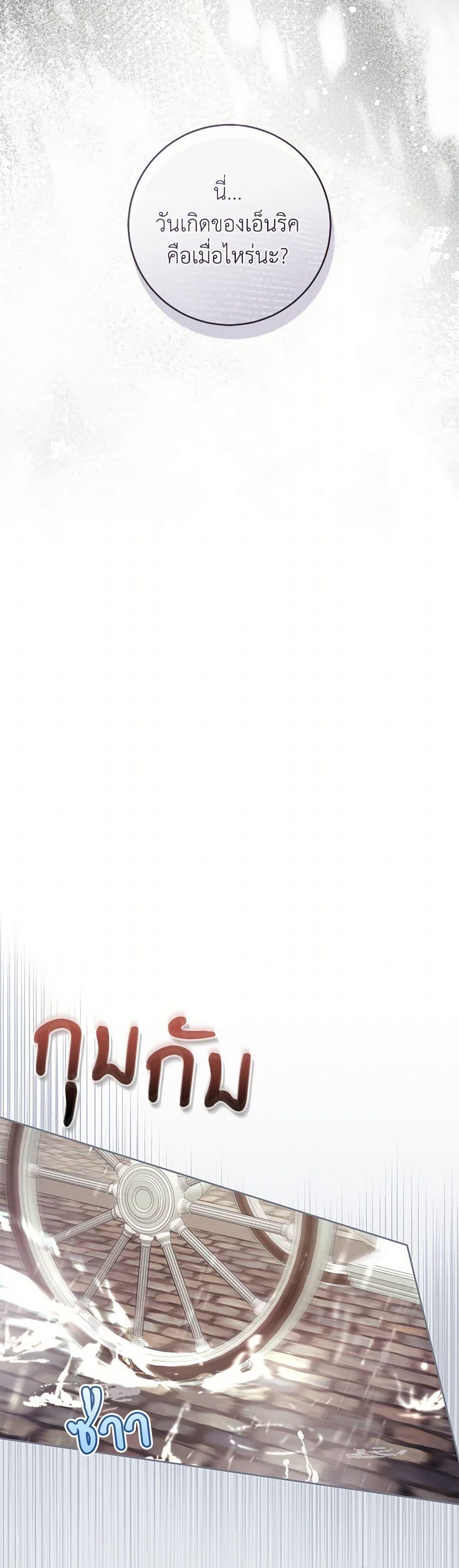 Manga-lc-com อ่านมังงะ อ่านการ์ตูน ออนไลน์ ฟรี What’s Wrong With Being the Villainess ตอนที่ 1 2 3 4 5 6 7 8 9 10 11 12 13 14 ฟรี ไม่มีโฆษณา Manga-lc - อ่าน มังงะ อ่าน การ์ตูน ออนไลน์ อ่านมังงะ ฟรี