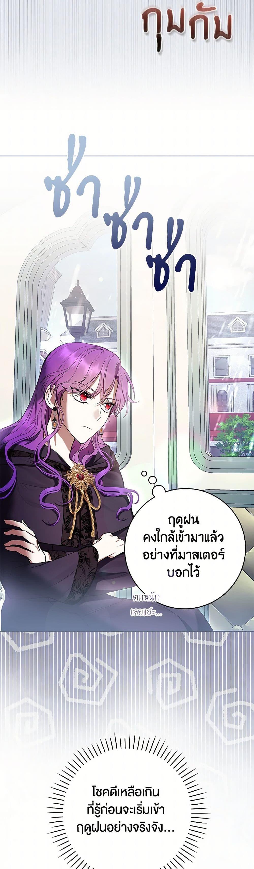 Manga-lc-com อ่านมังงะ อ่านการ์ตูน ออนไลน์ ฟรี What’s Wrong With Being the Villainess ตอนที่ 1 2 3 4 5 6 7 8 9 10 11 12 13 14 ฟรี ไม่มีโฆษณา Manga-lc - อ่าน มังงะ อ่าน การ์ตูน ออนไลน์ อ่านมังงะ ฟรี