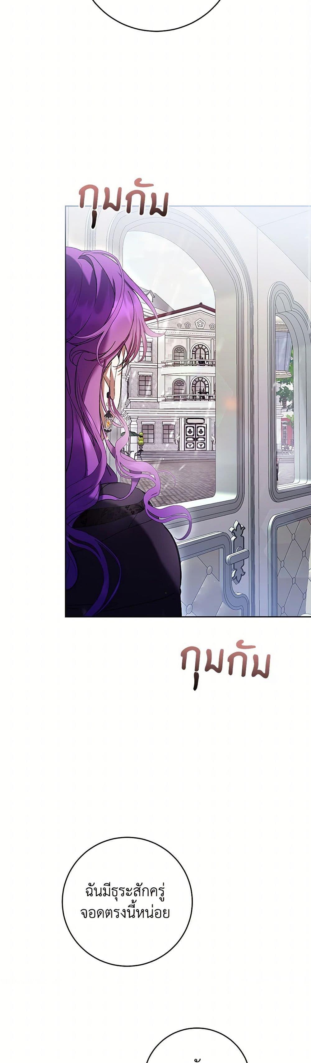 Manga-lc-com อ่านมังงะ อ่านการ์ตูน ออนไลน์ ฟรี What’s Wrong With Being the Villainess ตอนที่ 1 2 3 4 5 6 7 8 9 10 11 12 13 14 ฟรี ไม่มีโฆษณา Manga-lc - อ่าน มังงะ อ่าน การ์ตูน ออนไลน์ อ่านมังงะ ฟรี