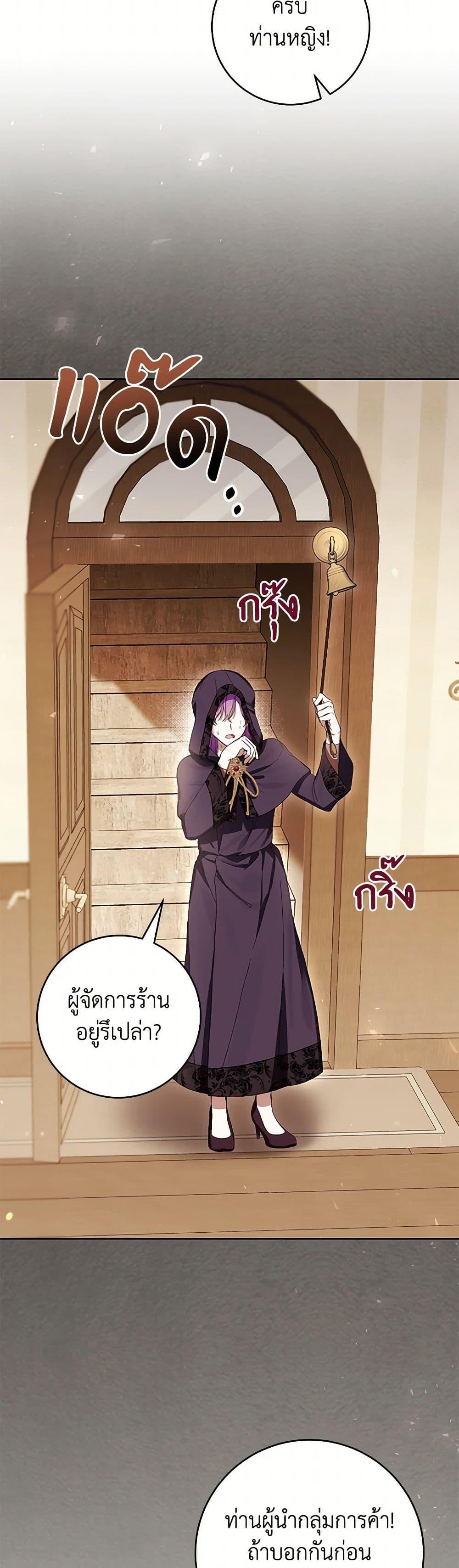 Manga-lc-com อ่านมังงะ อ่านการ์ตูน ออนไลน์ ฟรี What’s Wrong With Being the Villainess ตอนที่ 1 2 3 4 5 6 7 8 9 10 11 12 13 14 ฟรี ไม่มีโฆษณา Manga-lc - อ่าน มังงะ อ่าน การ์ตูน ออนไลน์ อ่านมังงะ ฟรี