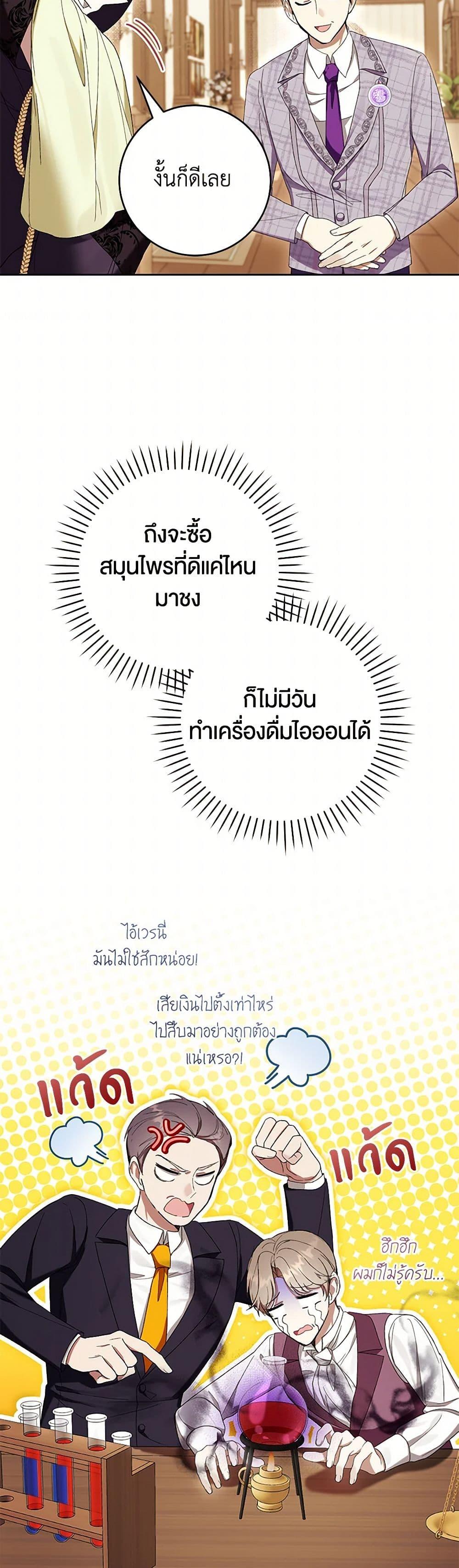 Manga-lc-com อ่านมังงะ อ่านการ์ตูน ออนไลน์ ฟรี What’s Wrong With Being the Villainess ตอนที่ 1 2 3 4 5 6 7 8 9 10 11 12 13 14 ฟรี ไม่มีโฆษณา Manga-lc - อ่าน มังงะ อ่าน การ์ตูน ออนไลน์ อ่านมังงะ ฟรี