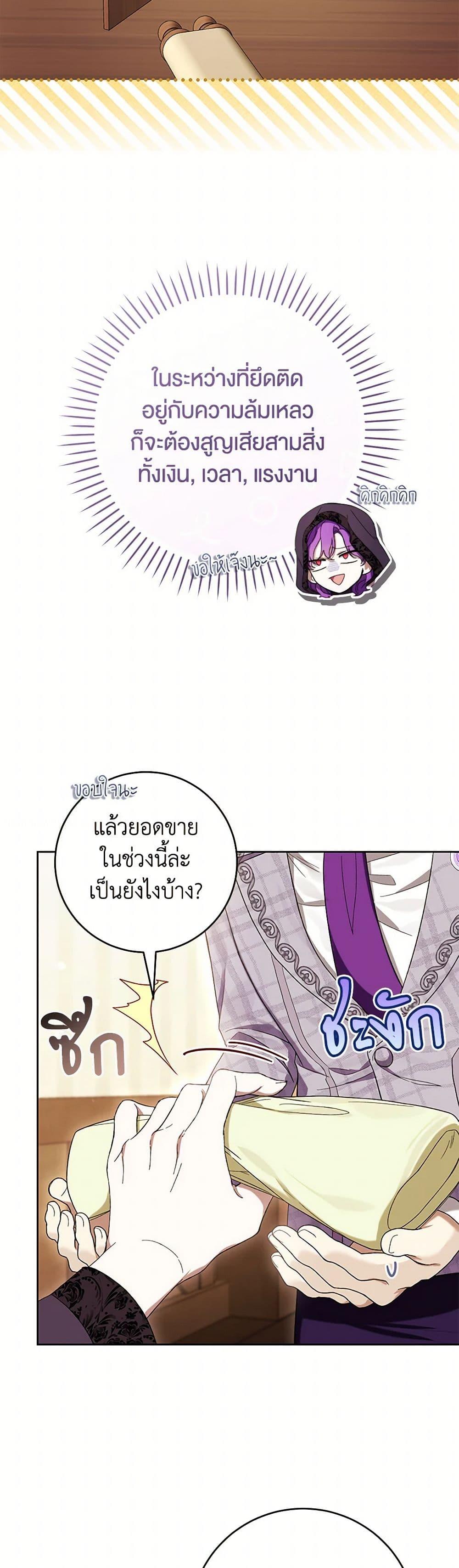 Manga-lc-com อ่านมังงะ อ่านการ์ตูน ออนไลน์ ฟรี What’s Wrong With Being the Villainess ตอนที่ 1 2 3 4 5 6 7 8 9 10 11 12 13 14 ฟรี ไม่มีโฆษณา Manga-lc - อ่าน มังงะ อ่าน การ์ตูน ออนไลน์ อ่านมังงะ ฟรี