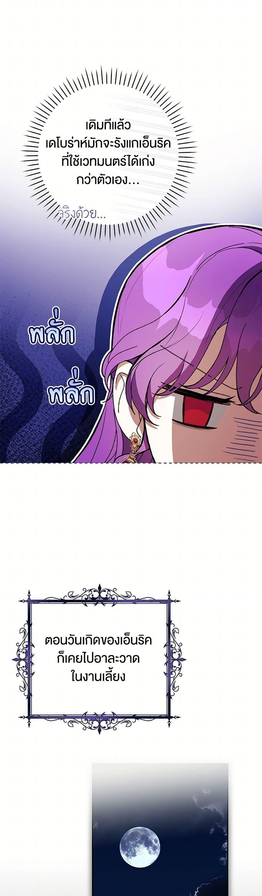 Manga-lc-com อ่านมังงะ อ่านการ์ตูน ออนไลน์ ฟรี What’s Wrong With Being the Villainess ตอนที่ 1 2 3 4 5 6 7 8 9 10 11 12 13 14 ฟรี ไม่มีโฆษณา Manga-lc - อ่าน มังงะ อ่าน การ์ตูน ออนไลน์ อ่านมังงะ ฟรี