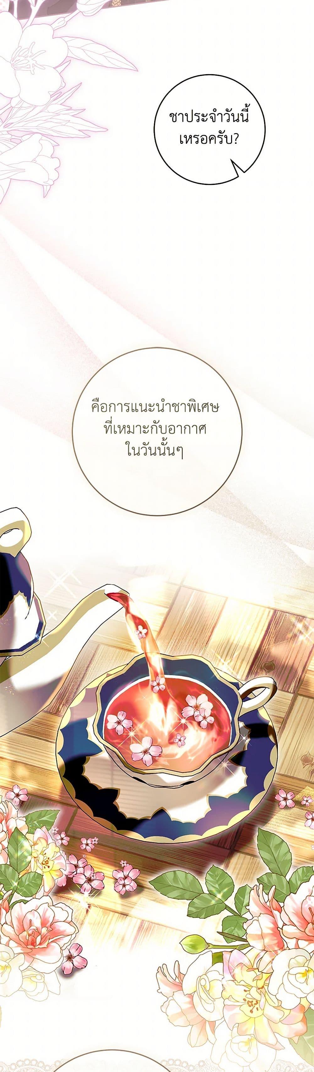 Manga-lc-com อ่านมังงะ อ่านการ์ตูน ออนไลน์ ฟรี What’s Wrong With Being the Villainess ตอนที่ 1 2 3 4 5 6 7 8 9 10 11 12 13 14 ฟรี ไม่มีโฆษณา Manga-lc - อ่าน มังงะ อ่าน การ์ตูน ออนไลน์ อ่านมังงะ ฟรี