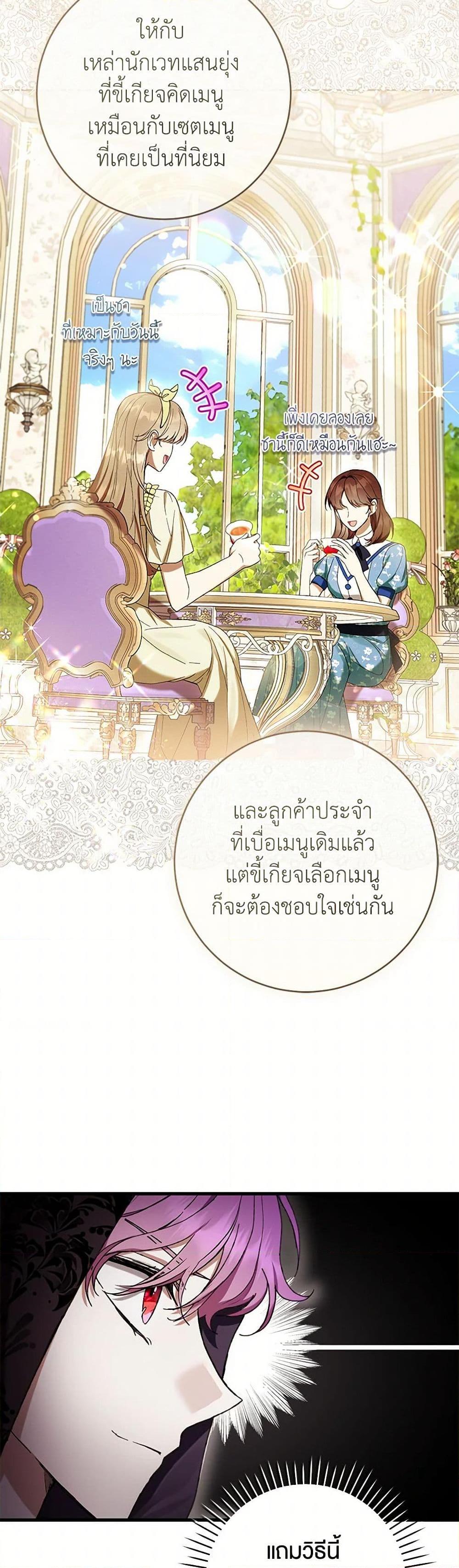 Manga-lc-com อ่านมังงะ อ่านการ์ตูน ออนไลน์ ฟรี What’s Wrong With Being the Villainess ตอนที่ 1 2 3 4 5 6 7 8 9 10 11 12 13 14 ฟรี ไม่มีโฆษณา Manga-lc - อ่าน มังงะ อ่าน การ์ตูน ออนไลน์ อ่านมังงะ ฟรี