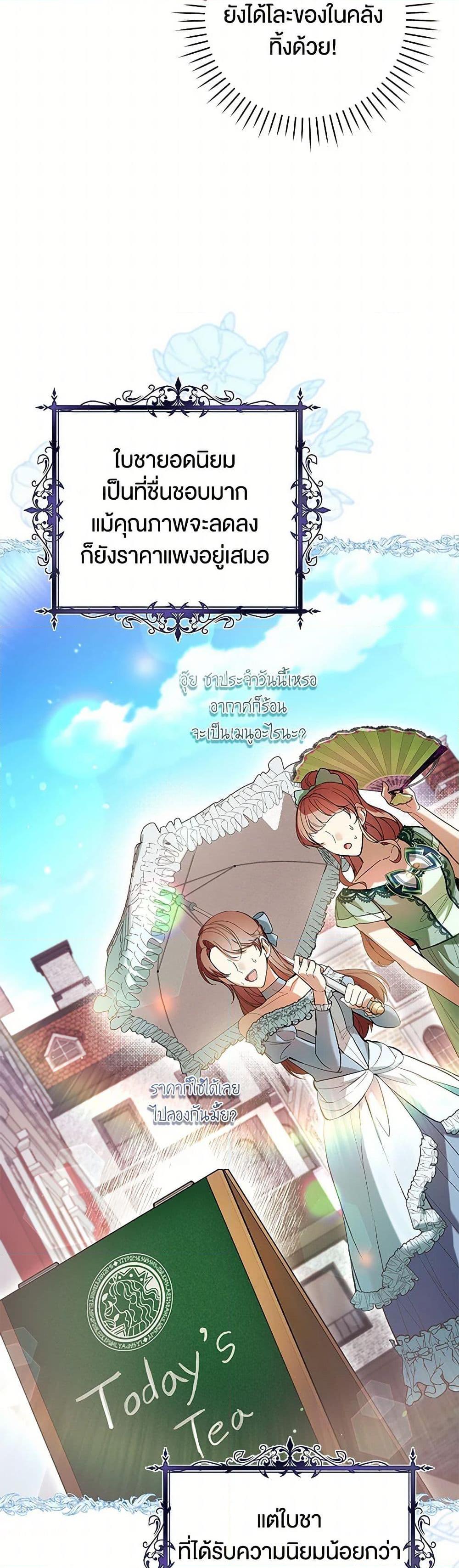 Manga-lc-com อ่านมังงะ อ่านการ์ตูน ออนไลน์ ฟรี What’s Wrong With Being the Villainess ตอนที่ 1 2 3 4 5 6 7 8 9 10 11 12 13 14 ฟรี ไม่มีโฆษณา Manga-lc - อ่าน มังงะ อ่าน การ์ตูน ออนไลน์ อ่านมังงะ ฟรี