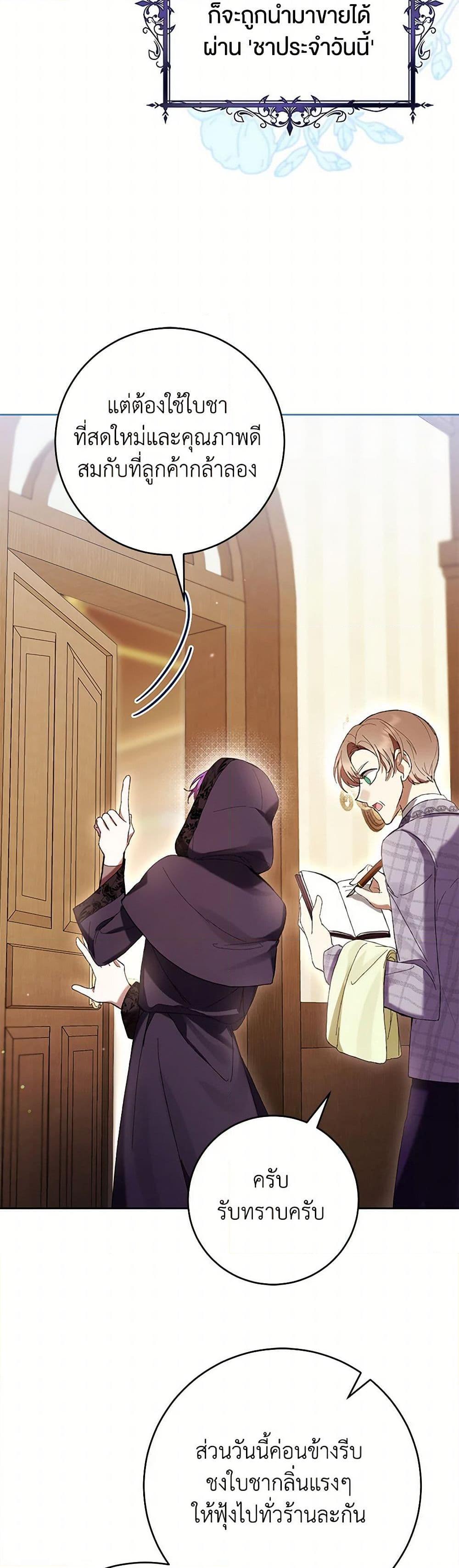 Manga-lc-com อ่านมังงะ อ่านการ์ตูน ออนไลน์ ฟรี What’s Wrong With Being the Villainess ตอนที่ 1 2 3 4 5 6 7 8 9 10 11 12 13 14 ฟรี ไม่มีโฆษณา Manga-lc - อ่าน มังงะ อ่าน การ์ตูน ออนไลน์ อ่านมังงะ ฟรี