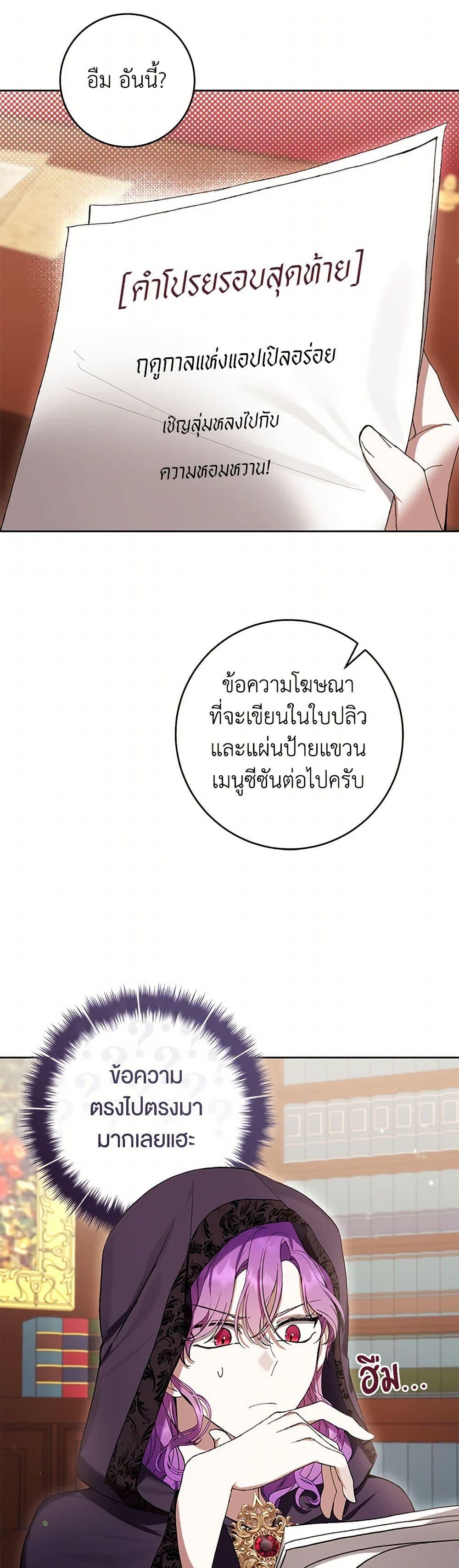 Manga-lc-com อ่านมังงะ อ่านการ์ตูน ออนไลน์ ฟรี What’s Wrong With Being the Villainess ตอนที่ 1 2 3 4 5 6 7 8 9 10 11 12 13 14 ฟรี ไม่มีโฆษณา Manga-lc - อ่าน มังงะ อ่าน การ์ตูน ออนไลน์ อ่านมังงะ ฟรี