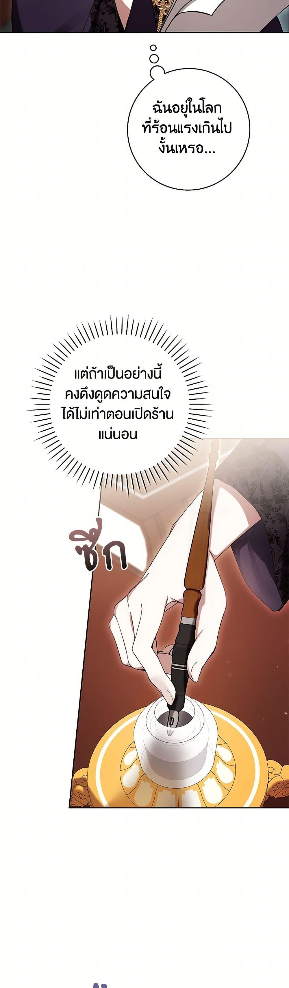Manga-lc-com อ่านมังงะ อ่านการ์ตูน ออนไลน์ ฟรี What’s Wrong With Being the Villainess ตอนที่ 1 2 3 4 5 6 7 8 9 10 11 12 13 14 ฟรี ไม่มีโฆษณา Manga-lc - อ่าน มังงะ อ่าน การ์ตูน ออนไลน์ อ่านมังงะ ฟรี