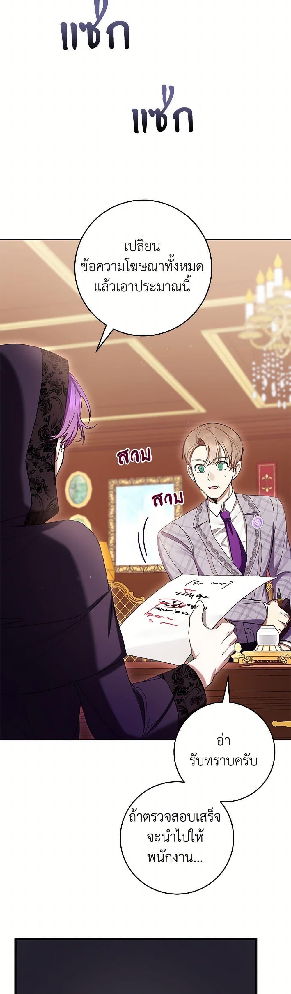 Manga-lc-com อ่านมังงะ อ่านการ์ตูน ออนไลน์ ฟรี What’s Wrong With Being the Villainess ตอนที่ 1 2 3 4 5 6 7 8 9 10 11 12 13 14 ฟรี ไม่มีโฆษณา Manga-lc - อ่าน มังงะ อ่าน การ์ตูน ออนไลน์ อ่านมังงะ ฟรี