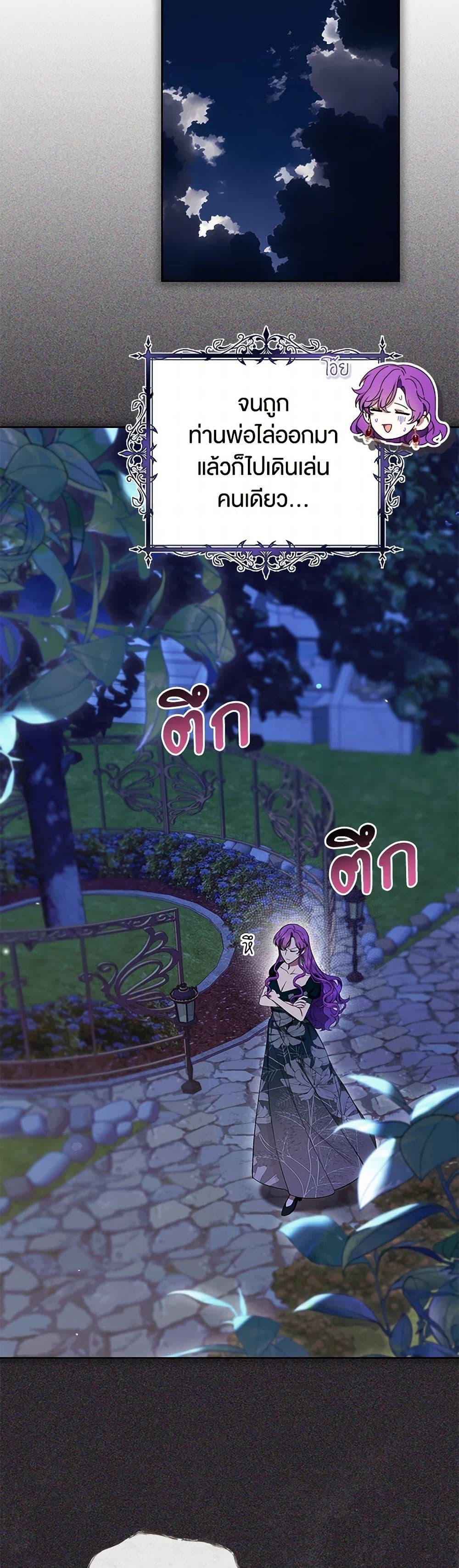 Manga-lc-com อ่านมังงะ อ่านการ์ตูน ออนไลน์ ฟรี What’s Wrong With Being the Villainess ตอนที่ 1 2 3 4 5 6 7 8 9 10 11 12 13 14 ฟรี ไม่มีโฆษณา Manga-lc - อ่าน มังงะ อ่าน การ์ตูน ออนไลน์ อ่านมังงะ ฟรี