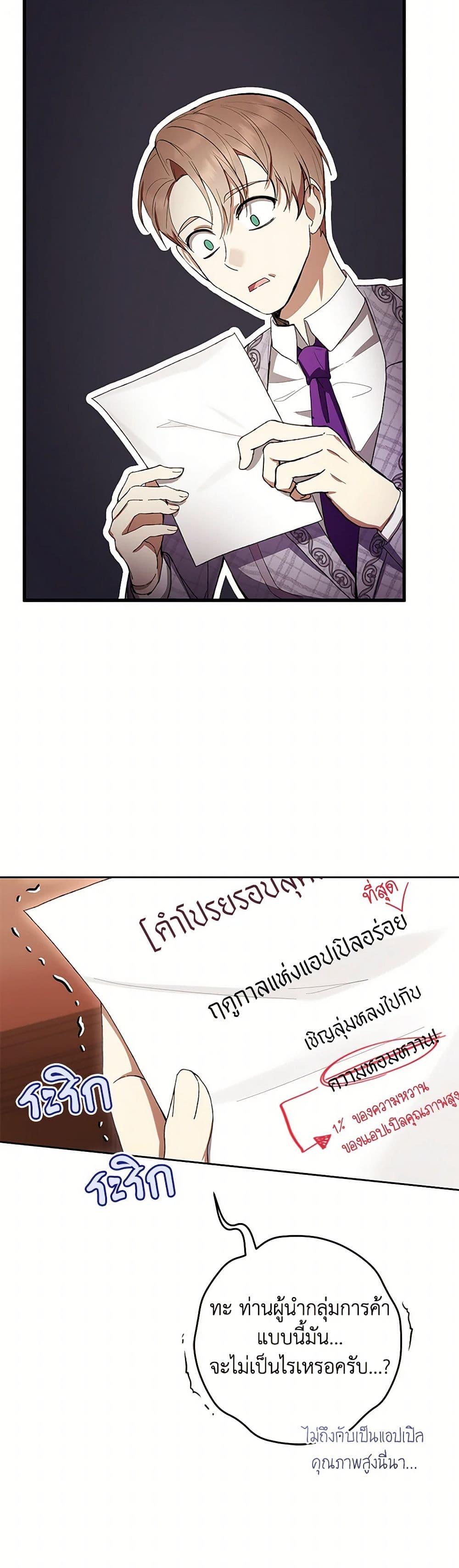 Manga-lc-com อ่านมังงะ อ่านการ์ตูน ออนไลน์ ฟรี What’s Wrong With Being the Villainess ตอนที่ 1 2 3 4 5 6 7 8 9 10 11 12 13 14 ฟรี ไม่มีโฆษณา Manga-lc - อ่าน มังงะ อ่าน การ์ตูน ออนไลน์ อ่านมังงะ ฟรี