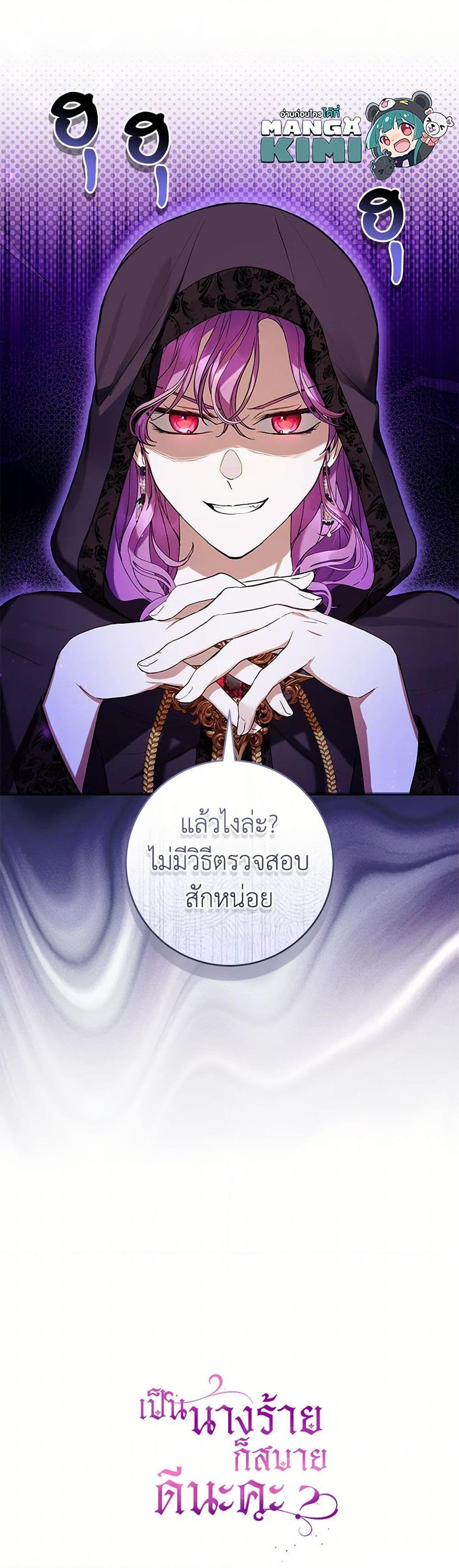 Manga-lc-com อ่านมังงะ อ่านการ์ตูน ออนไลน์ ฟรี What’s Wrong With Being the Villainess ตอนที่ 1 2 3 4 5 6 7 8 9 10 11 12 13 14 ฟรี ไม่มีโฆษณา Manga-lc - อ่าน มังงะ อ่าน การ์ตูน ออนไลน์ อ่านมังงะ ฟรี