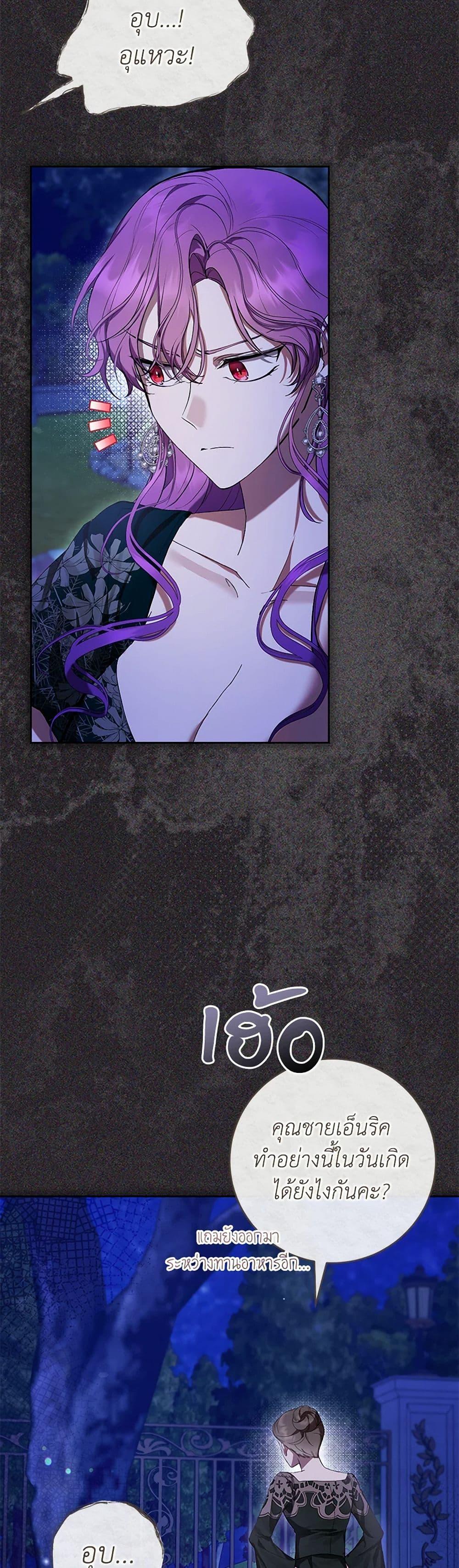 Manga-lc-com อ่านมังงะ อ่านการ์ตูน ออนไลน์ ฟรี What’s Wrong With Being the Villainess ตอนที่ 1 2 3 4 5 6 7 8 9 10 11 12 13 14 ฟรี ไม่มีโฆษณา Manga-lc - อ่าน มังงะ อ่าน การ์ตูน ออนไลน์ อ่านมังงะ ฟรี