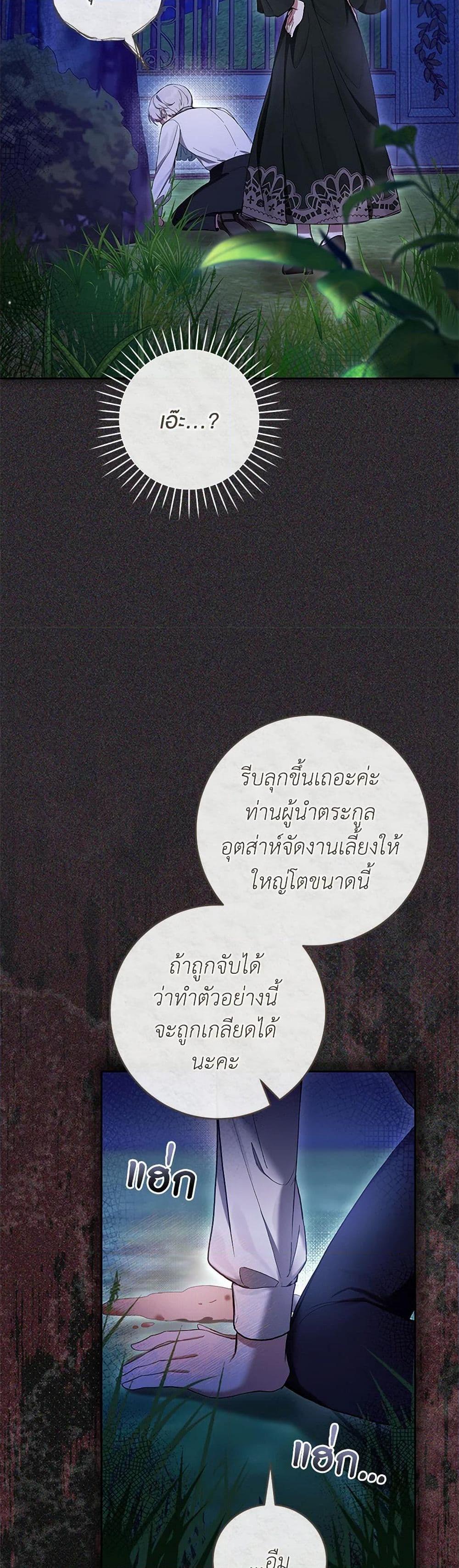 Manga-lc-com อ่านมังงะ อ่านการ์ตูน ออนไลน์ ฟรี What’s Wrong With Being the Villainess ตอนที่ 1 2 3 4 5 6 7 8 9 10 11 12 13 14 ฟรี ไม่มีโฆษณา Manga-lc - อ่าน มังงะ อ่าน การ์ตูน ออนไลน์ อ่านมังงะ ฟรี