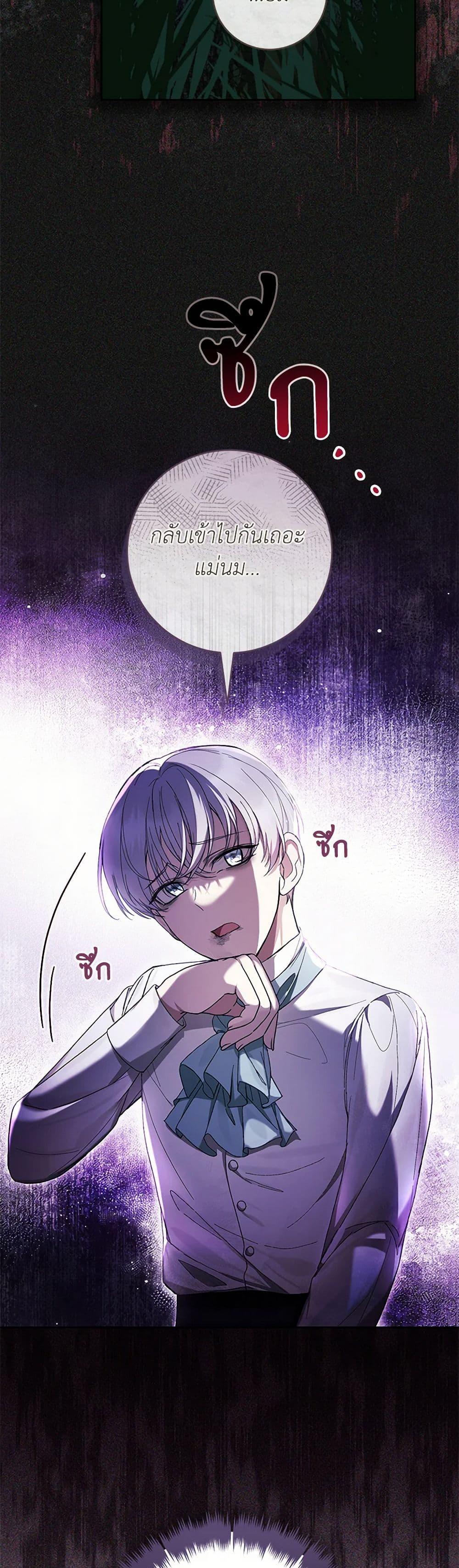 Manga-lc-com อ่านมังงะ อ่านการ์ตูน ออนไลน์ ฟรี What’s Wrong With Being the Villainess ตอนที่ 1 2 3 4 5 6 7 8 9 10 11 12 13 14 ฟรี ไม่มีโฆษณา Manga-lc - อ่าน มังงะ อ่าน การ์ตูน ออนไลน์ อ่านมังงะ ฟรี