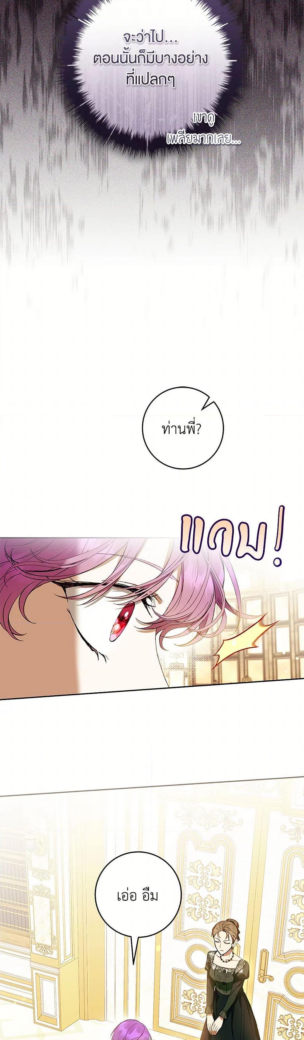 Manga-lc-com อ่านมังงะ อ่านการ์ตูน ออนไลน์ ฟรี What’s Wrong With Being the Villainess ตอนที่ 1 2 3 4 5 6 7 8 9 10 11 12 13 14 ฟรี ไม่มีโฆษณา Manga-lc - อ่าน มังงะ อ่าน การ์ตูน ออนไลน์ อ่านมังงะ ฟรี
