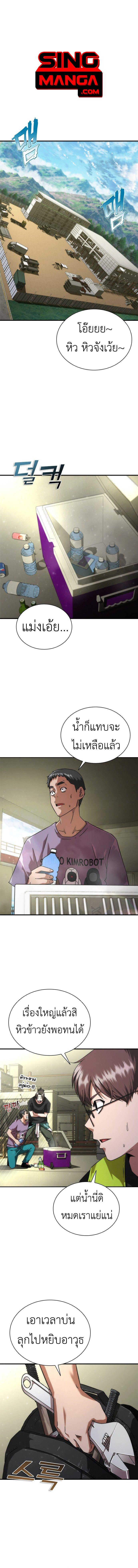 Manga-lc-com อ่านมังงะ อ่านการ์ตูน ออนไลน์ ฟรี Zombie Apocalypse 82-08 ตอนที่ 1 2 3 4 5 6 7 8 9 10 11 12 13 14 ฟรี ไม่มีโฆษณา Manga-lc - อ่าน มังงะ อ่าน การ์ตูน ออนไลน์ อ่านมังงะ ฟรี